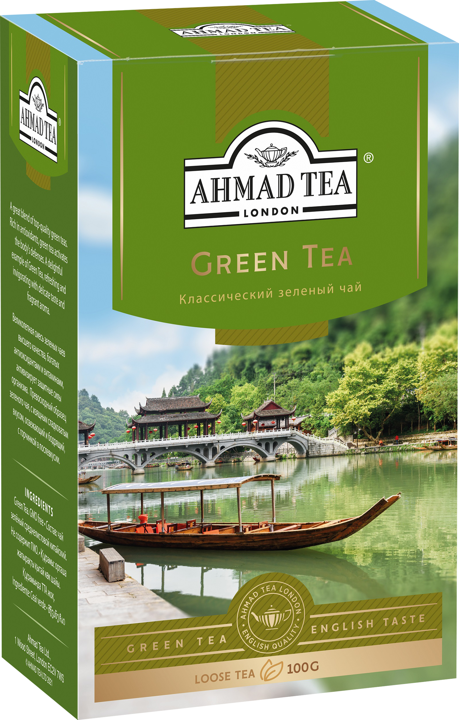 Изображение товара Чай зеленый AHMAD TEA Китайский листовой, 100г