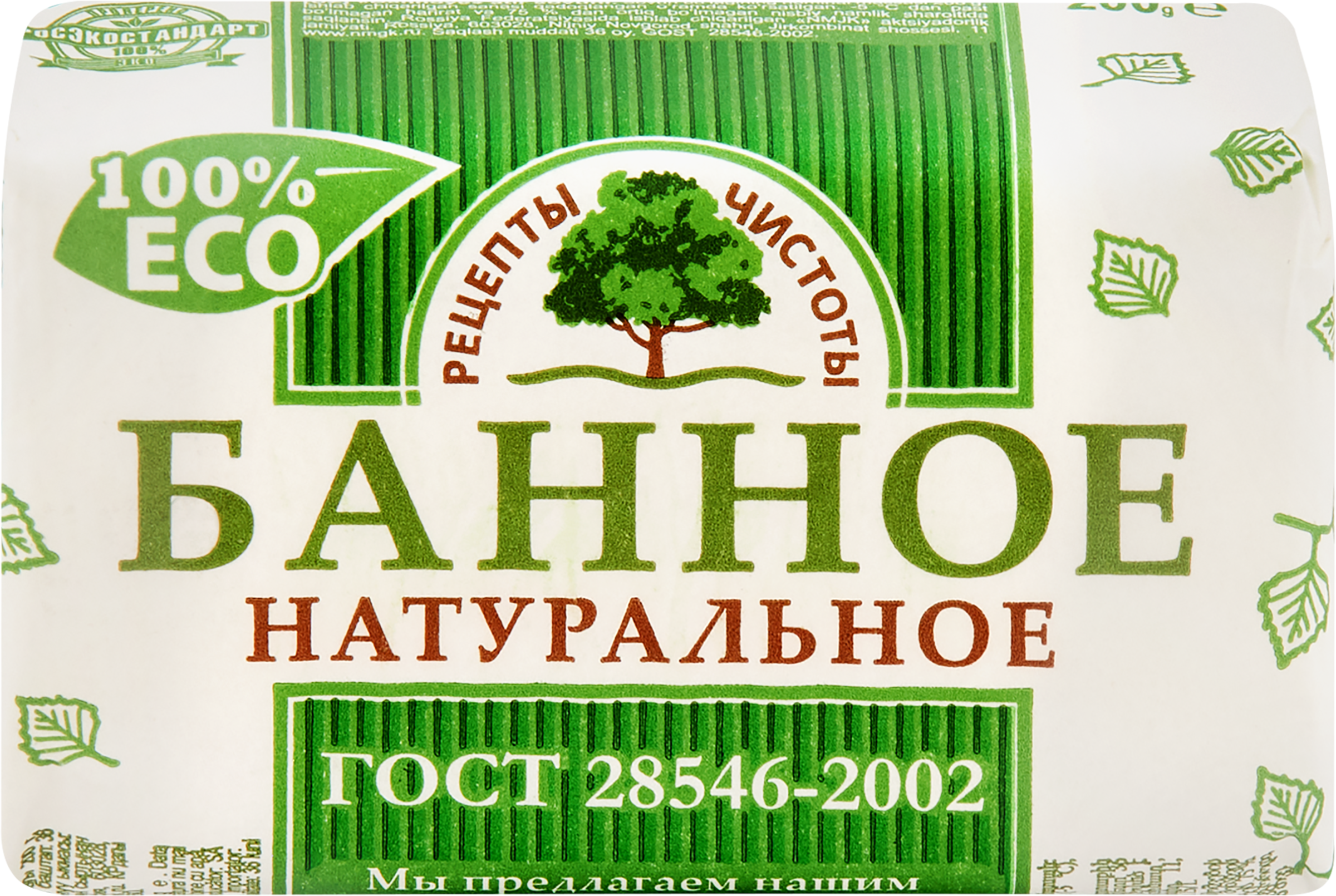 Изображение товара Туалетное мыло РЕЦЕПТЫ ЧИСТОТЫ Банное 200г