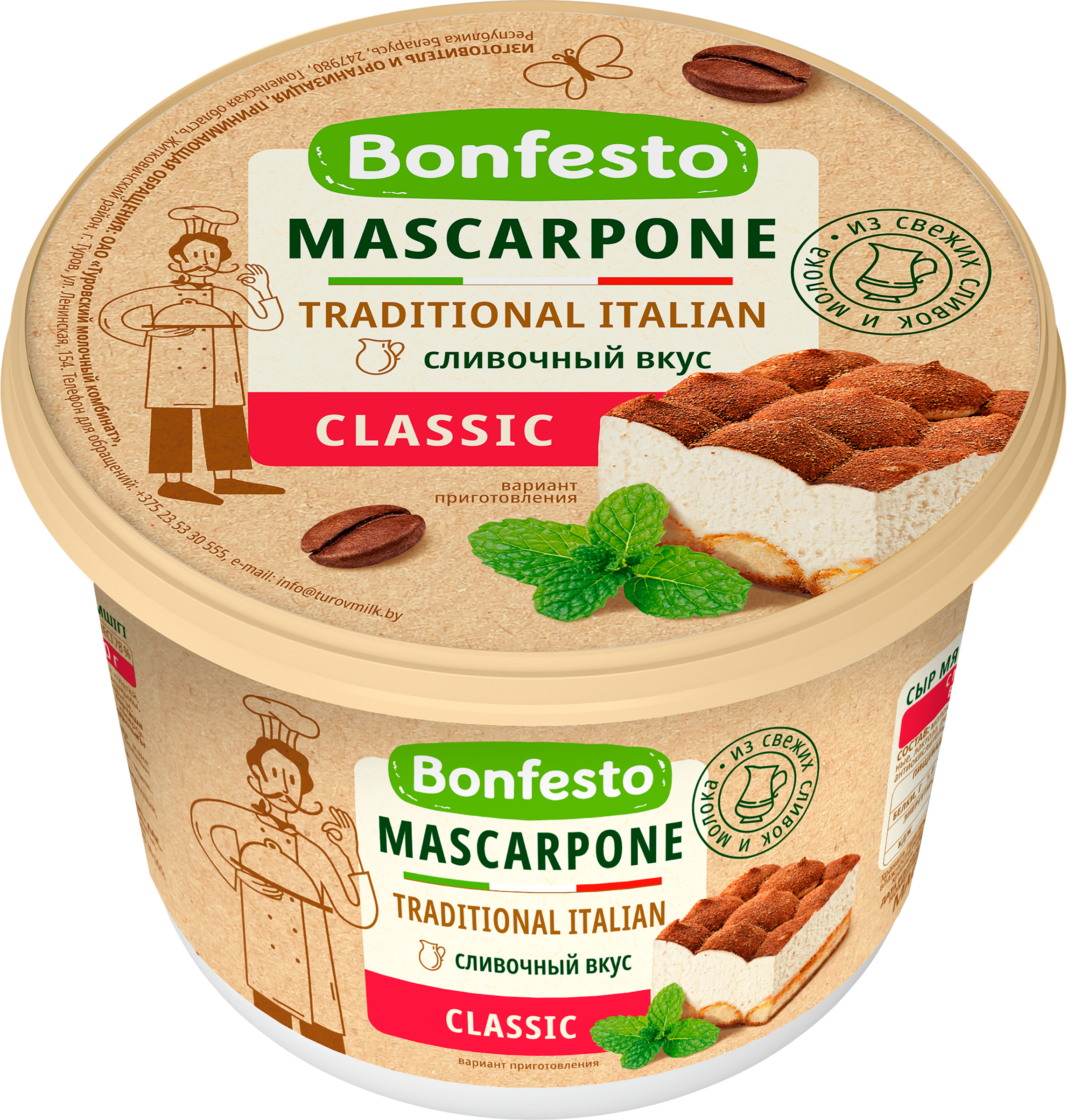 Изображение товара Мягкий сыр Маскарпоне BONFESTO 78% без змж 500г - кремообразный итальянский сыр Изображение товара Мягкий сыр Маскарпоне BONFESTO 78% без змж 500г - кремообразный итальянский сыр