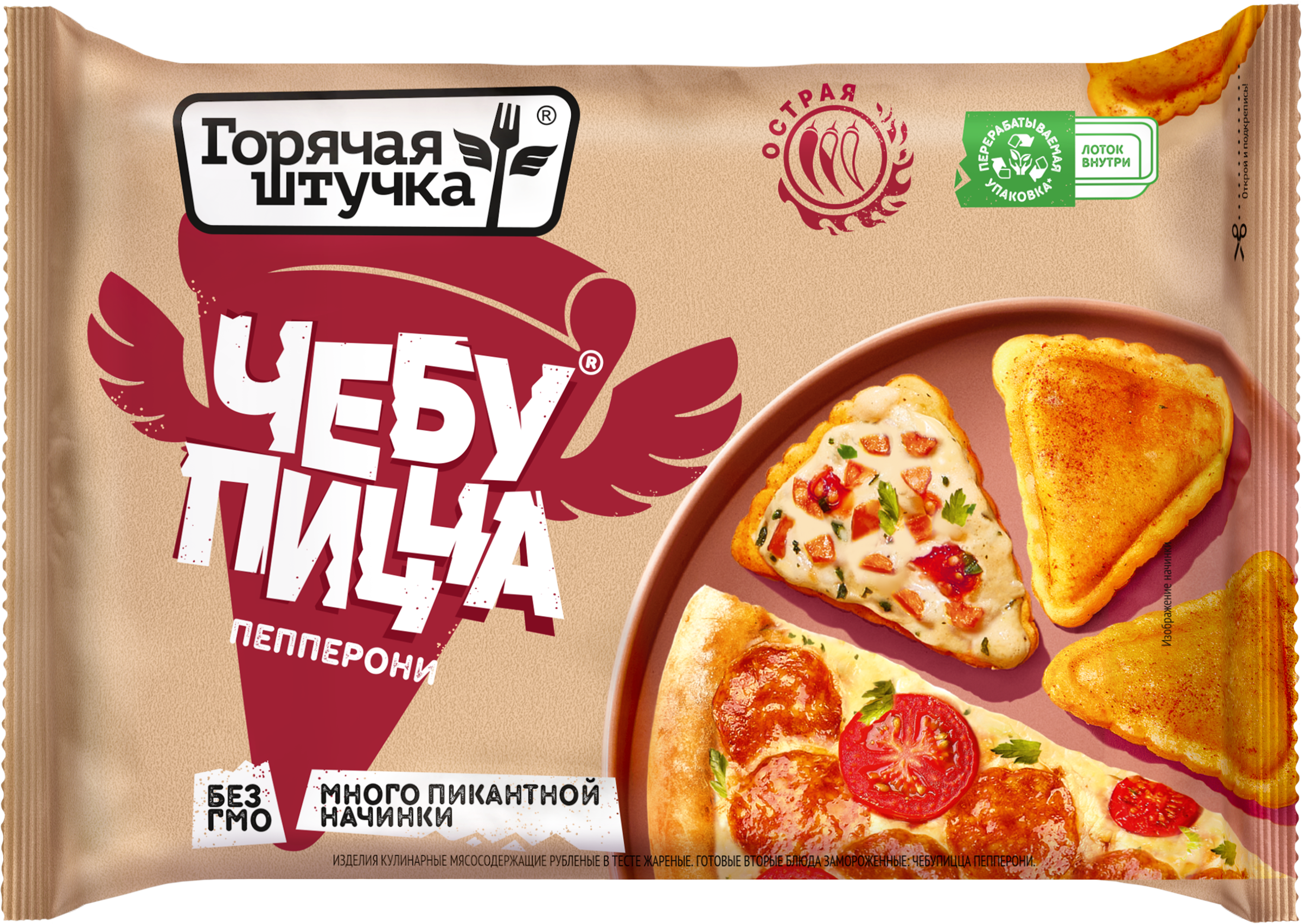 Изображение товара Чебупицца ГОРЯЧАЯ ШТУЧКА Пепперони 250г быстрое приготовление Изображение товара Чебупицца ГОРЯЧАЯ ШТУЧКА Пепперони 250г быстрое приготовление
