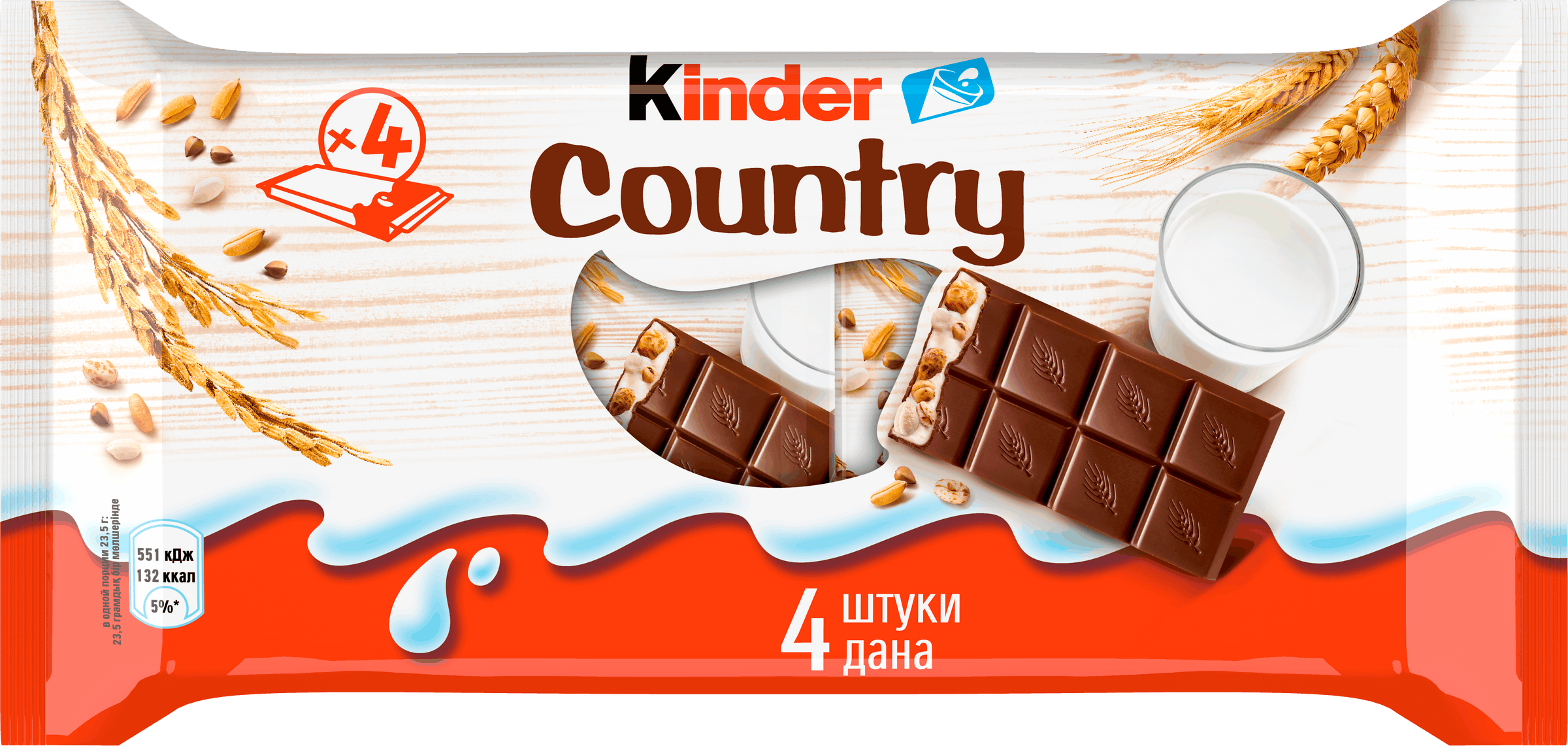 Изображение товара Шоколад KINDER с злаками 4х24г молочная начинка оригинальный детский шоколад