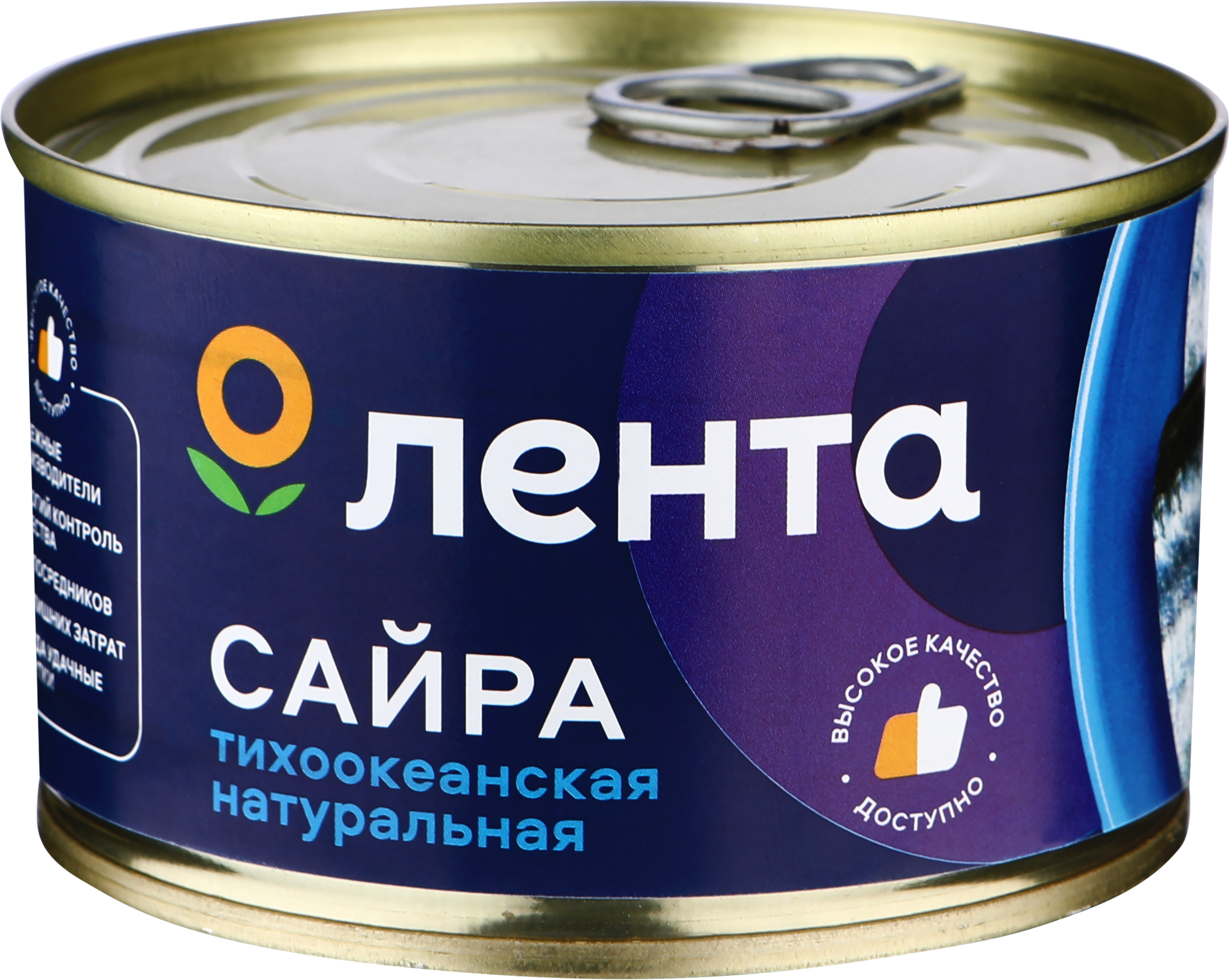 Изображение товара Консервы сайры ЛЕНТА Тихоокеанская натуральная 240г - вкусное и полезное питание Изображение товара Консервы сайры ЛЕНТА Тихоокеанская натуральная 240г - вкусное и полезное питание