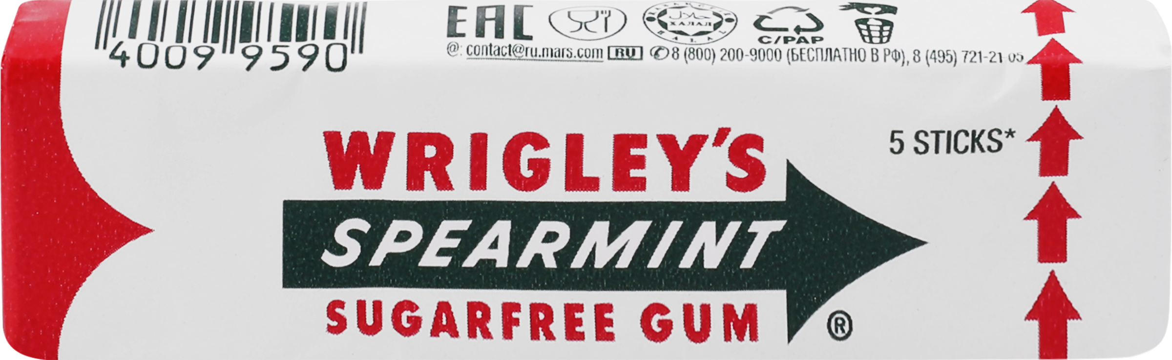 Изображение товара Жевательная резинка WRIGLEY'S Spearmint, 13г Изображение товара Жевательная резинка WRIGLEY'S Spearmint, 13г