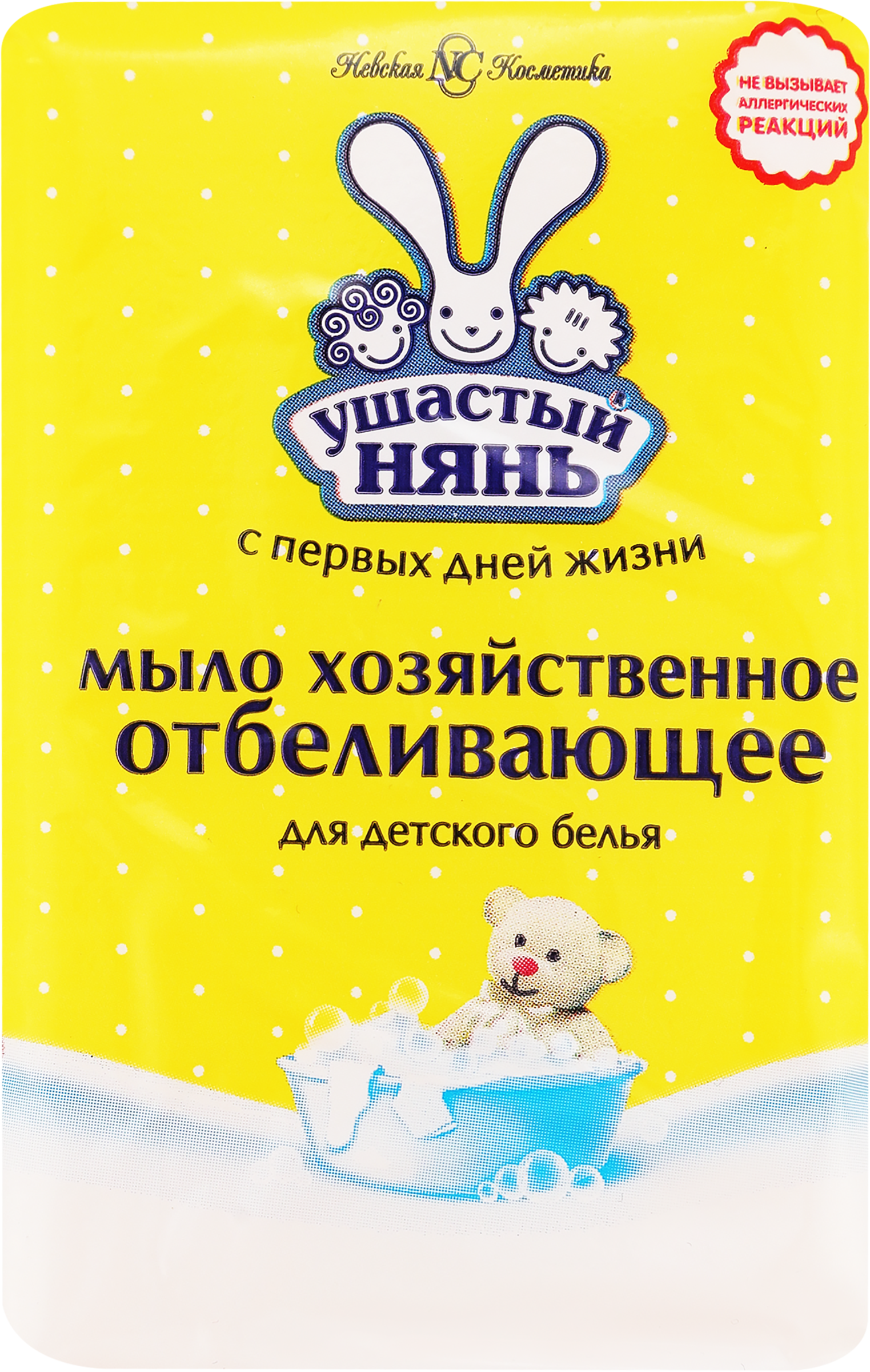 Изображение товара Хозяйственное мыло детское УШАСТЫЙ НЯНЬ с отбеливающим эффектом 180г Изображение товара Хозяйственное мыло детское УШАСТЫЙ НЯНЬ с отбеливающим эффектом 180г