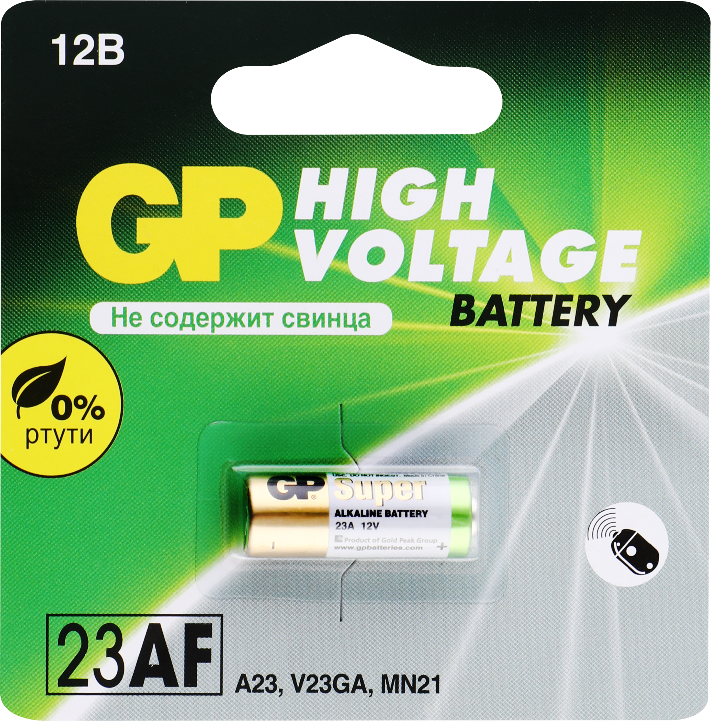 Изображение товара Батарейка алкалиновая GP 23A MN21 12V Изображение товара Батарейка алкалиновая GP 23A MN21 12V
