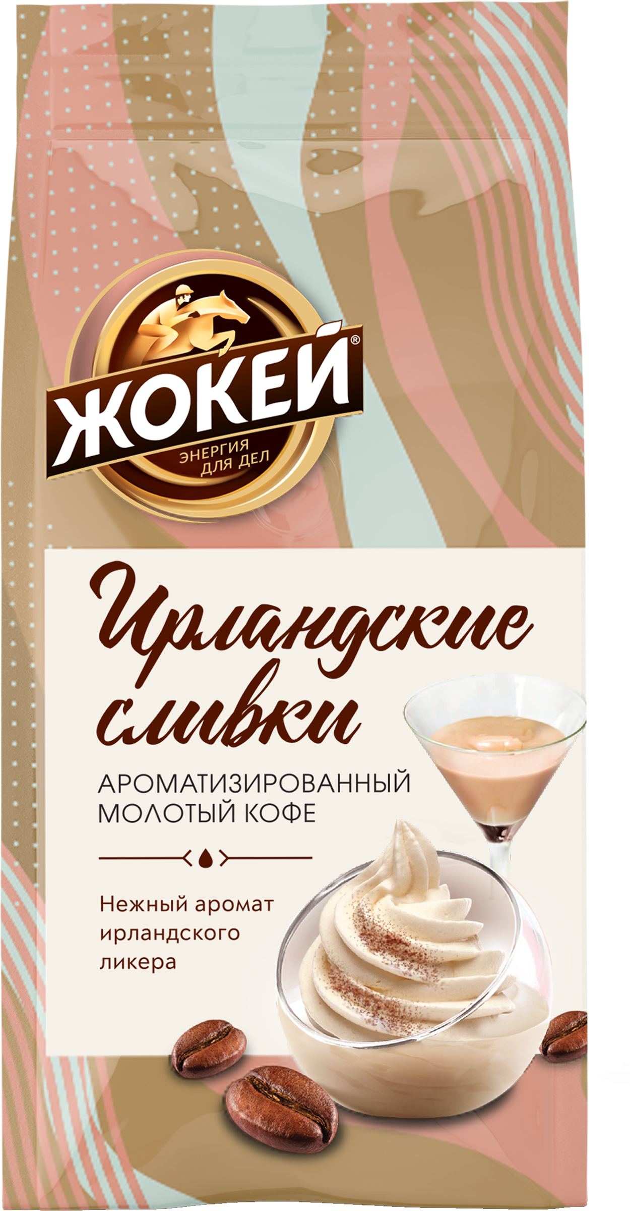Изображение товара Кофе молотый ЖОКЕЙ Ирландские сливки 150г - крепкий ароматный напиток Изображение товара Кофе молотый ЖОКЕЙ Ирландские сливки 150г - крепкий ароматный напиток