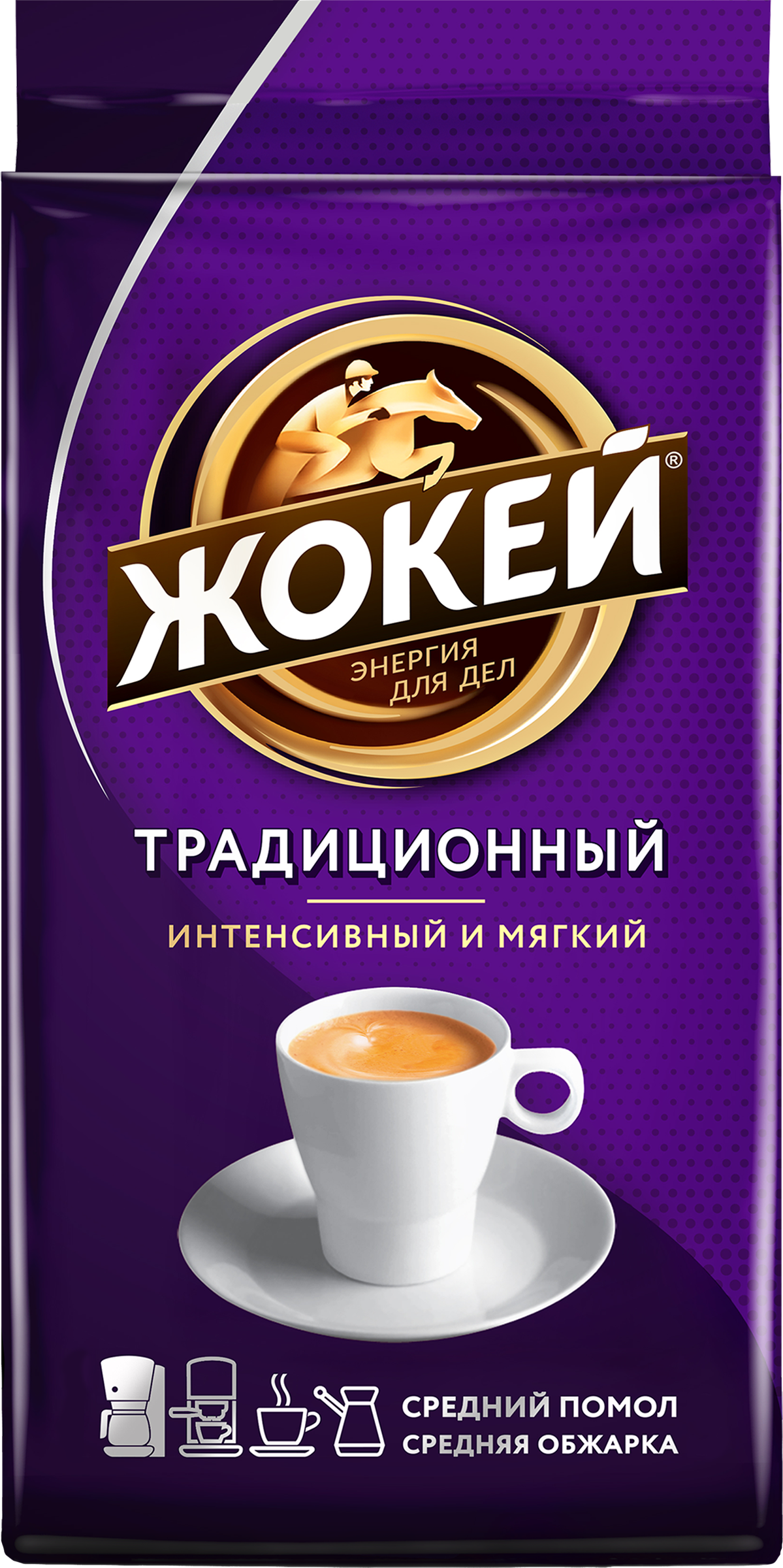 Изображение товара Кофе молотый ЖОКЕЙ Традиционный жареный 250 г для всех кофемашин Изображение товара Кофе молотый ЖОКЕЙ Традиционный жареный 250 г для всех кофемашин