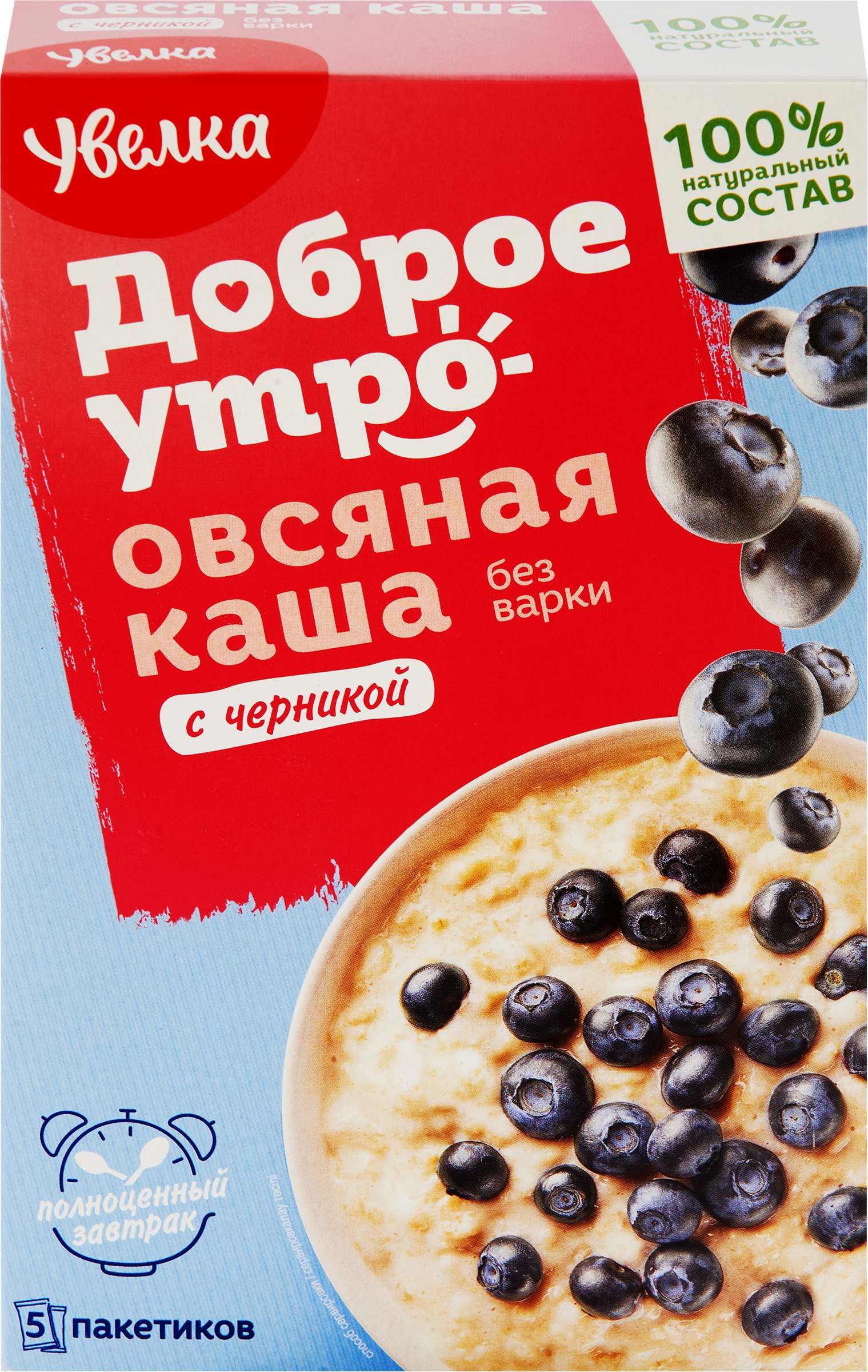 Изображение товара Каша овсяная УВЕЛКА с черникой 200г - полезный завтрак с антиоксидантами Изображение товара Каша овсяная УВЕЛКА с черникой 200г - полезный завтрак с антиоксидантами