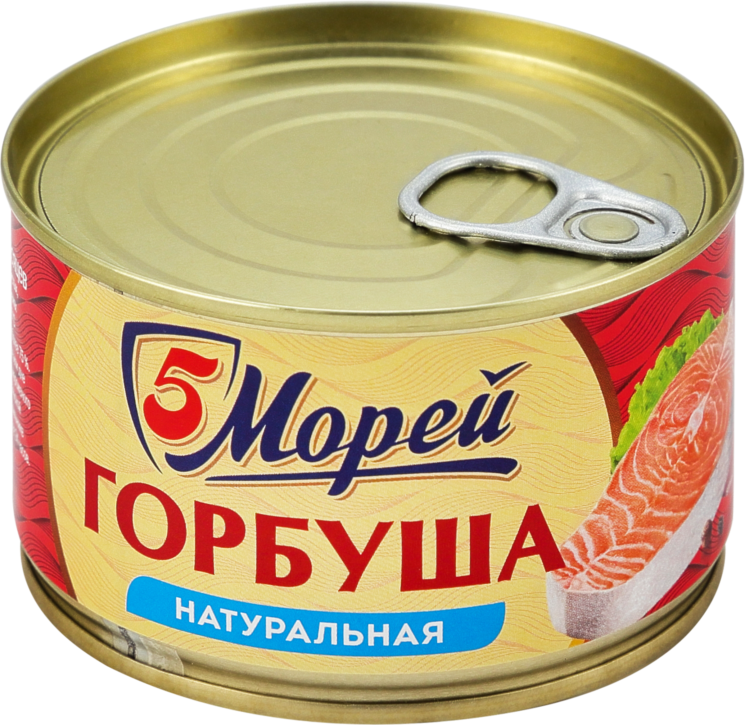 Изображение товара Горбуша 5 МОРЕЙ натуральная, 250г Изображение товара Горбуша 5 МОРЕЙ натуральная, 250г