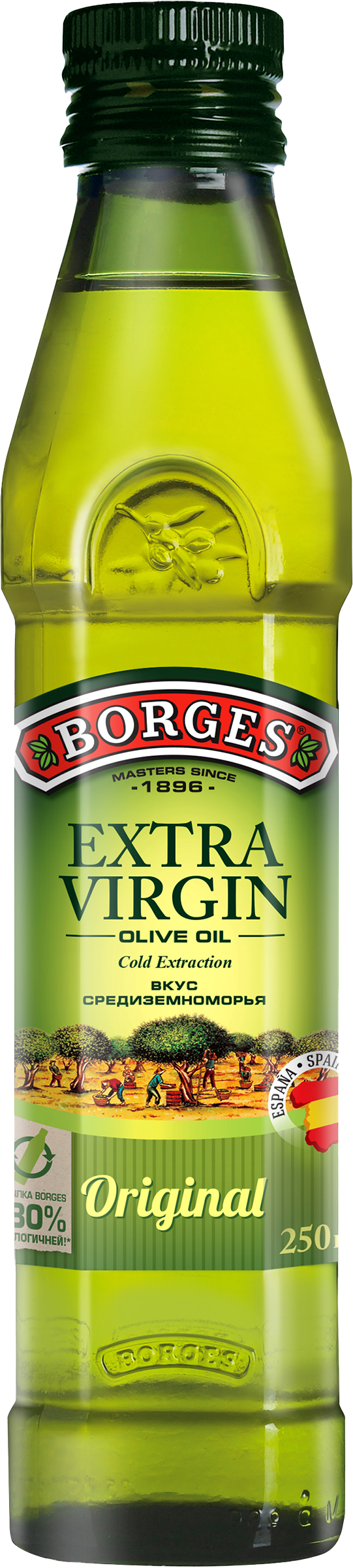 Изображение товара Масло оливковое BORGES Extra Virgin 250 мл Изображение товара Масло оливковое BORGES Extra Virgin 250 мл