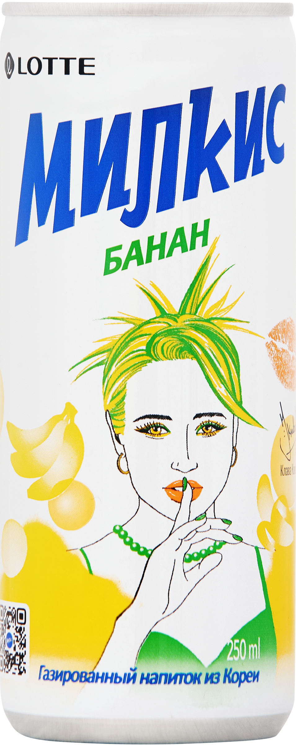 Изображение товара Напиток LOTTE Милкис Banana газированный 0.25л корея Изображение товара Напиток LOTTE Милкис Banana газированный 0.25л корея