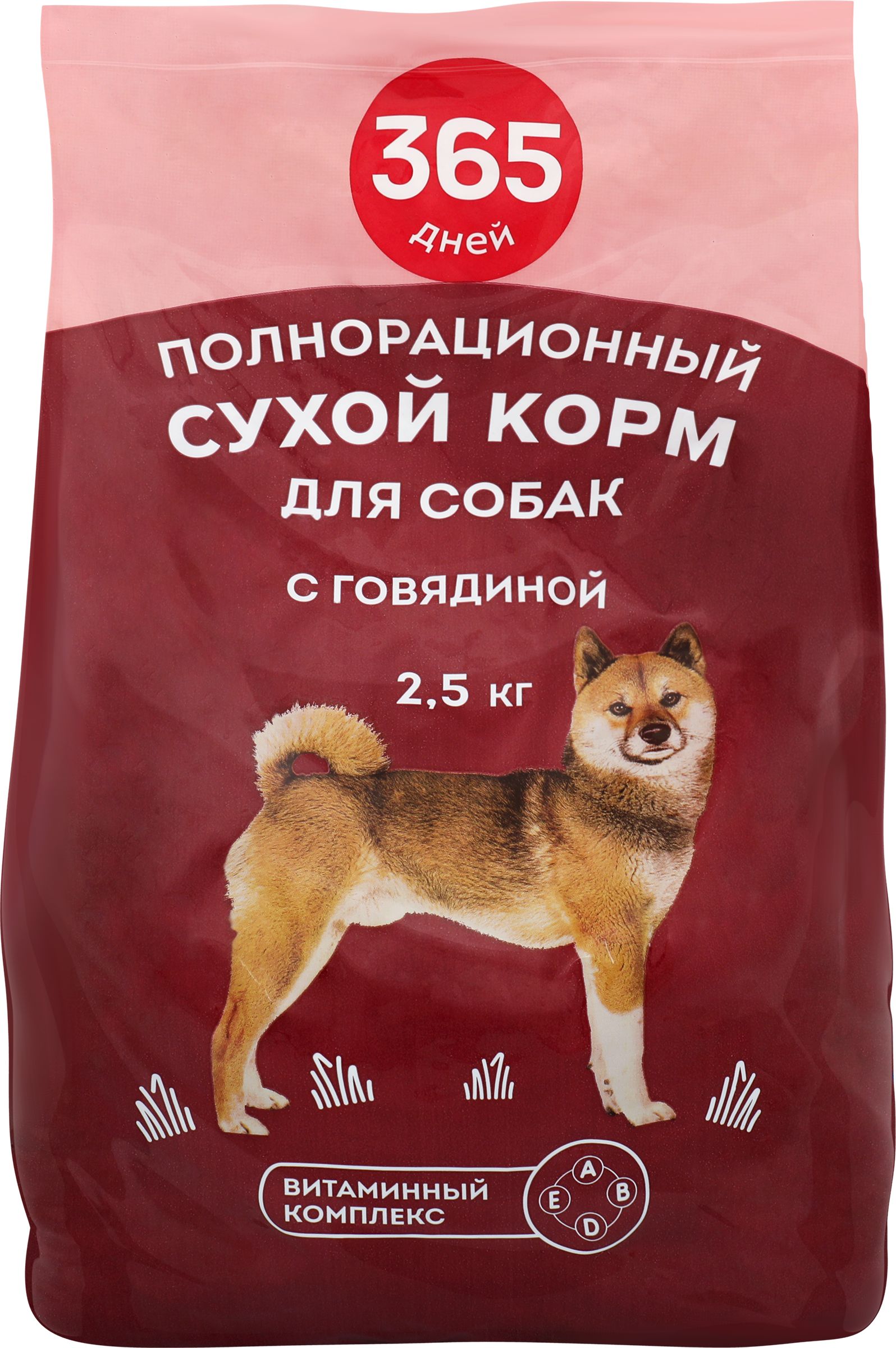 Изображение товара Сухой корм для собак 365 ДНЕЙ с говядиной, полнорационный, 2,5кг Изображение товара Сухой корм для собак 365 ДНЕЙ с говядиной, полнорационный, 2,5кг