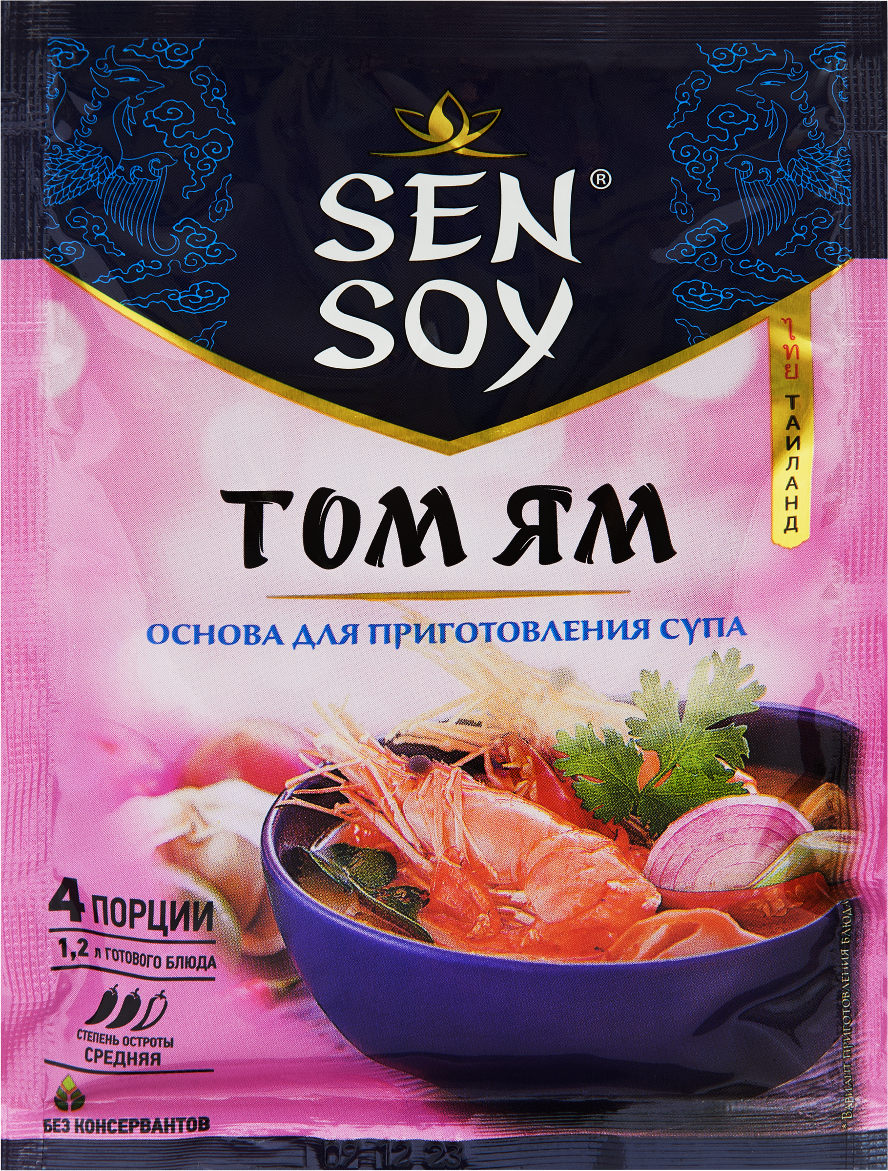 Изображение товара Основа для приготовления тайского супа Том Ям SEN SOY Premium 80г Изображение товара Основа для приготовления тайского супа Том Ям SEN SOY Premium 80г