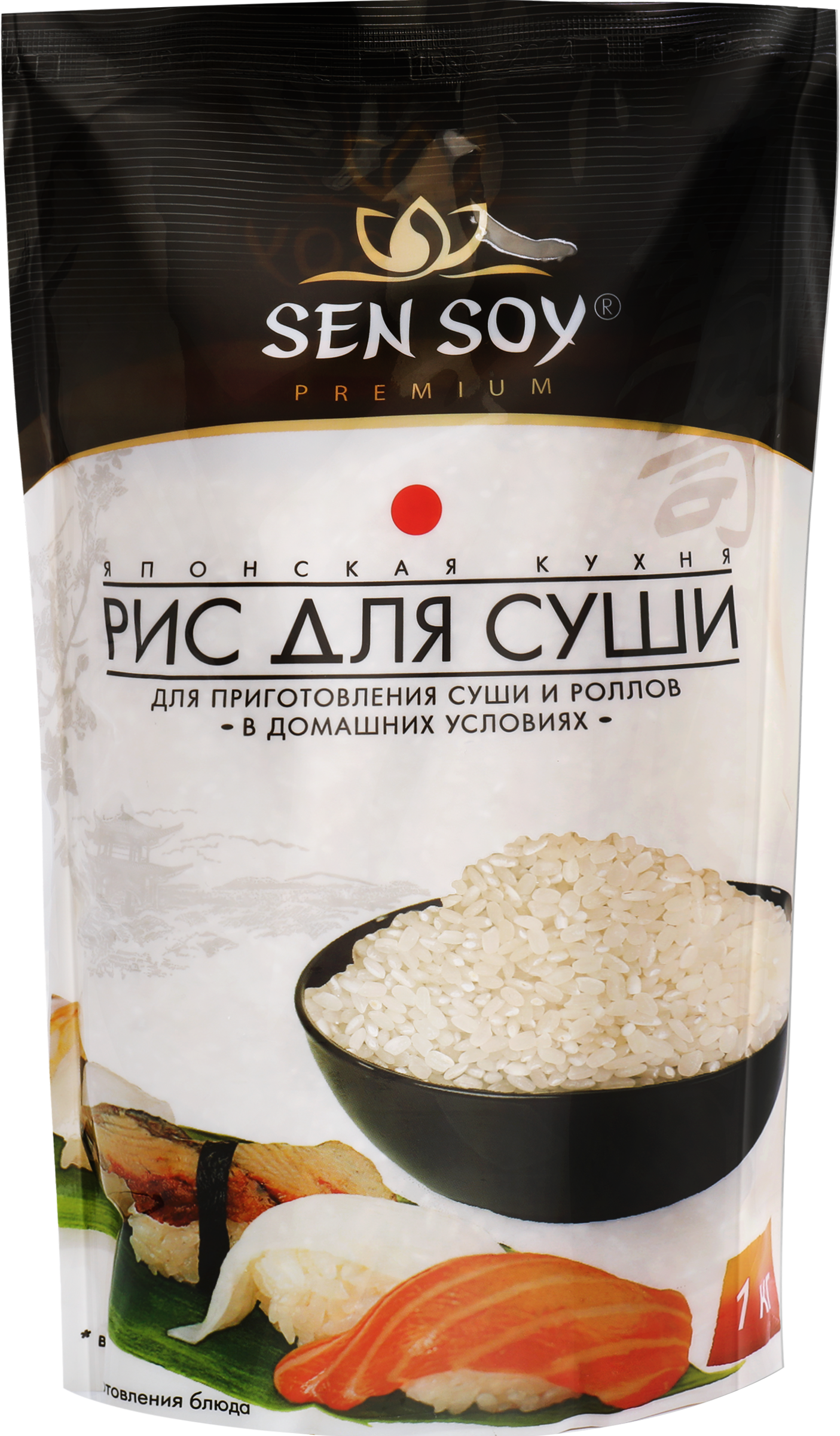 Изображение товара Рис для суши SEN SOY Premium высший сорт, 1000г