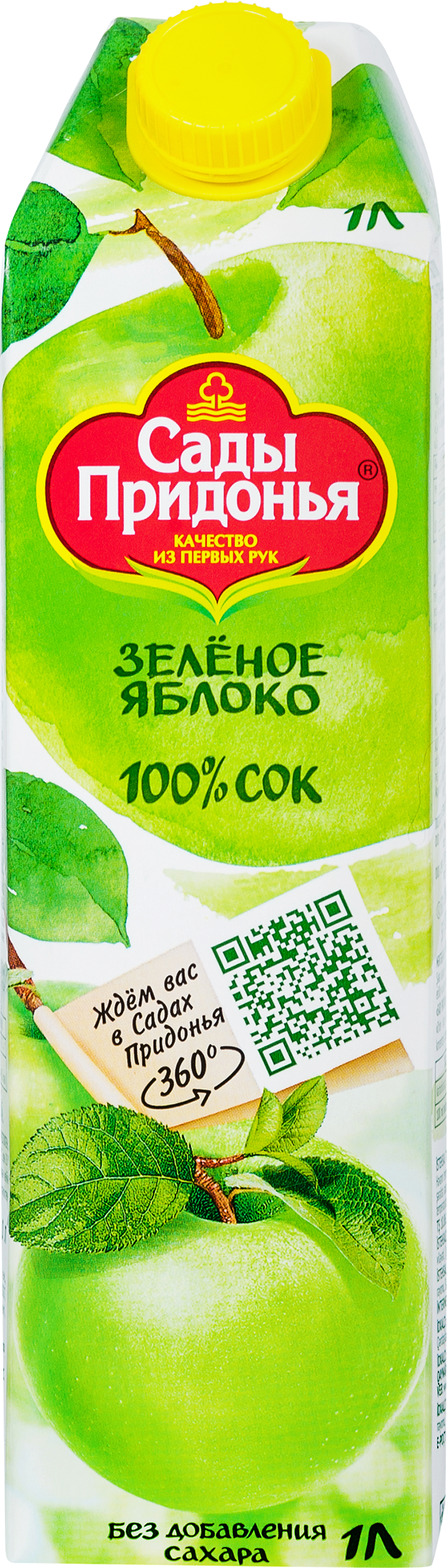 Изображение товара Натуральный зеленый яблочный сок САДЫ ПРИДОНЬЯ 1л без добавления сахара Изображение товара Натуральный зеленый яблочный сок САДЫ ПРИДОНЬЯ 1л без добавления сахара