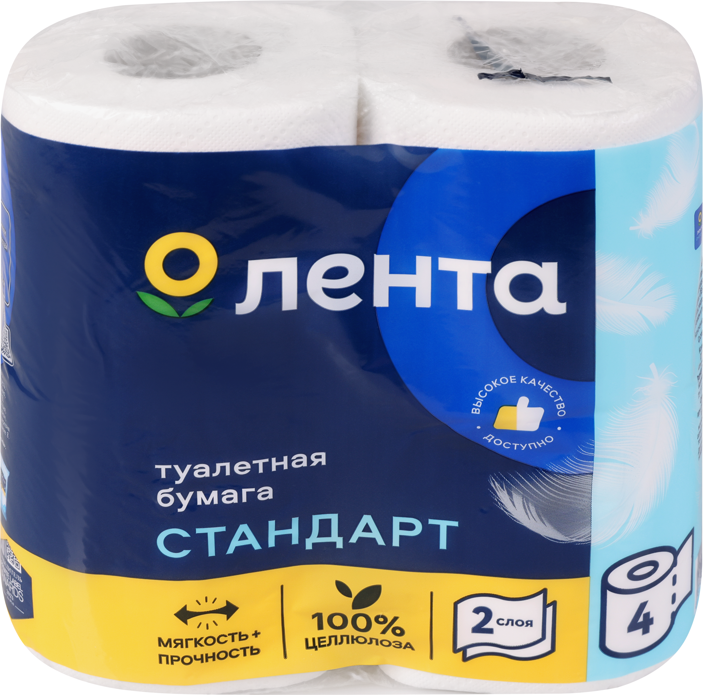 Изображение товара Бумага туалетная ЛЕНТА 2 слоя, 4шт Изображение товара Бумага туалетная ЛЕНТА 2 слоя, 4шт