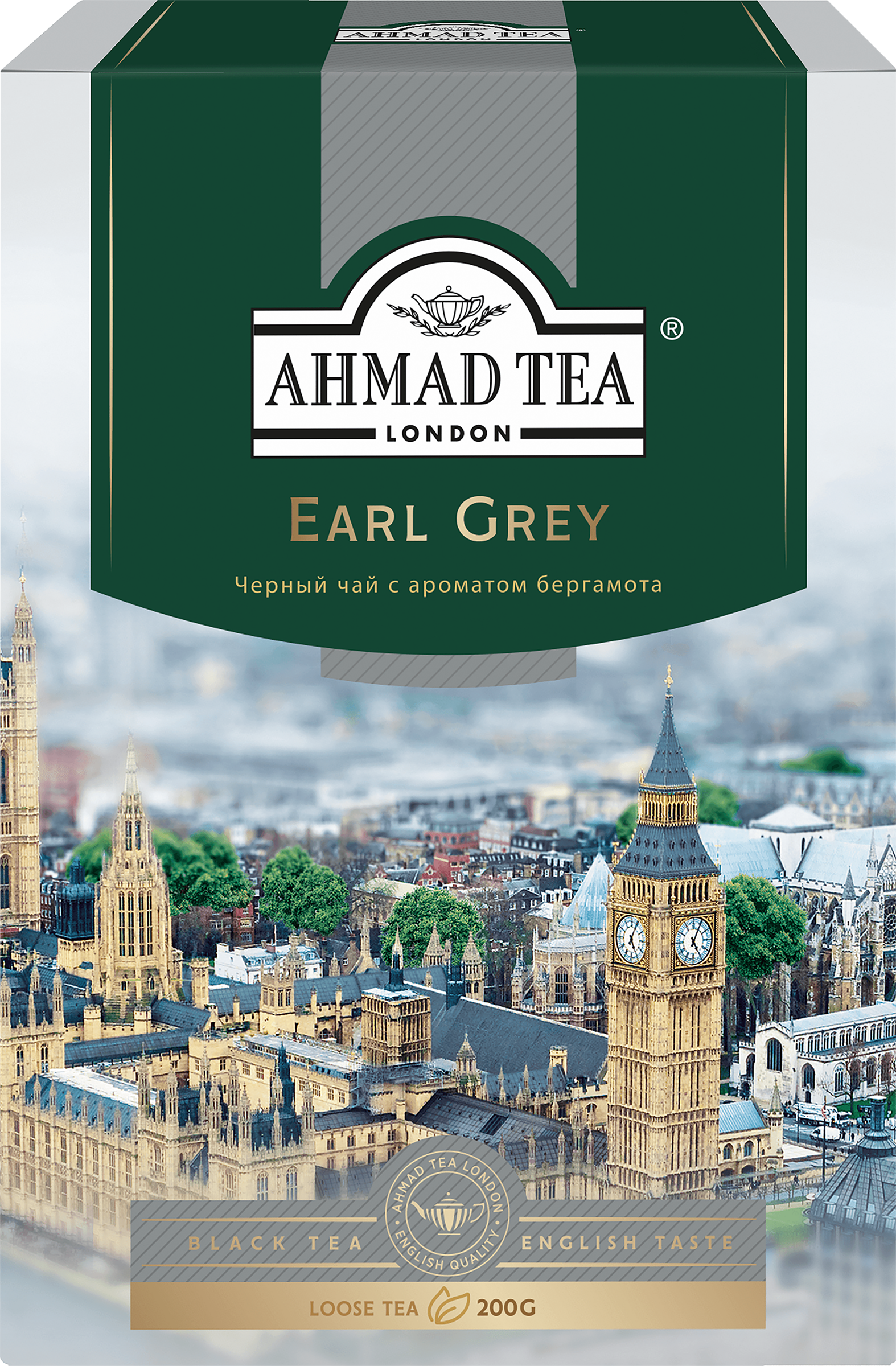 Изображение товара Чай черный AHMAD TEA Earl Grey с бергамотом байховый листовой, 200г Изображение товара Чай черный AHMAD TEA Earl Grey с бергамотом байховый листовой, 200г