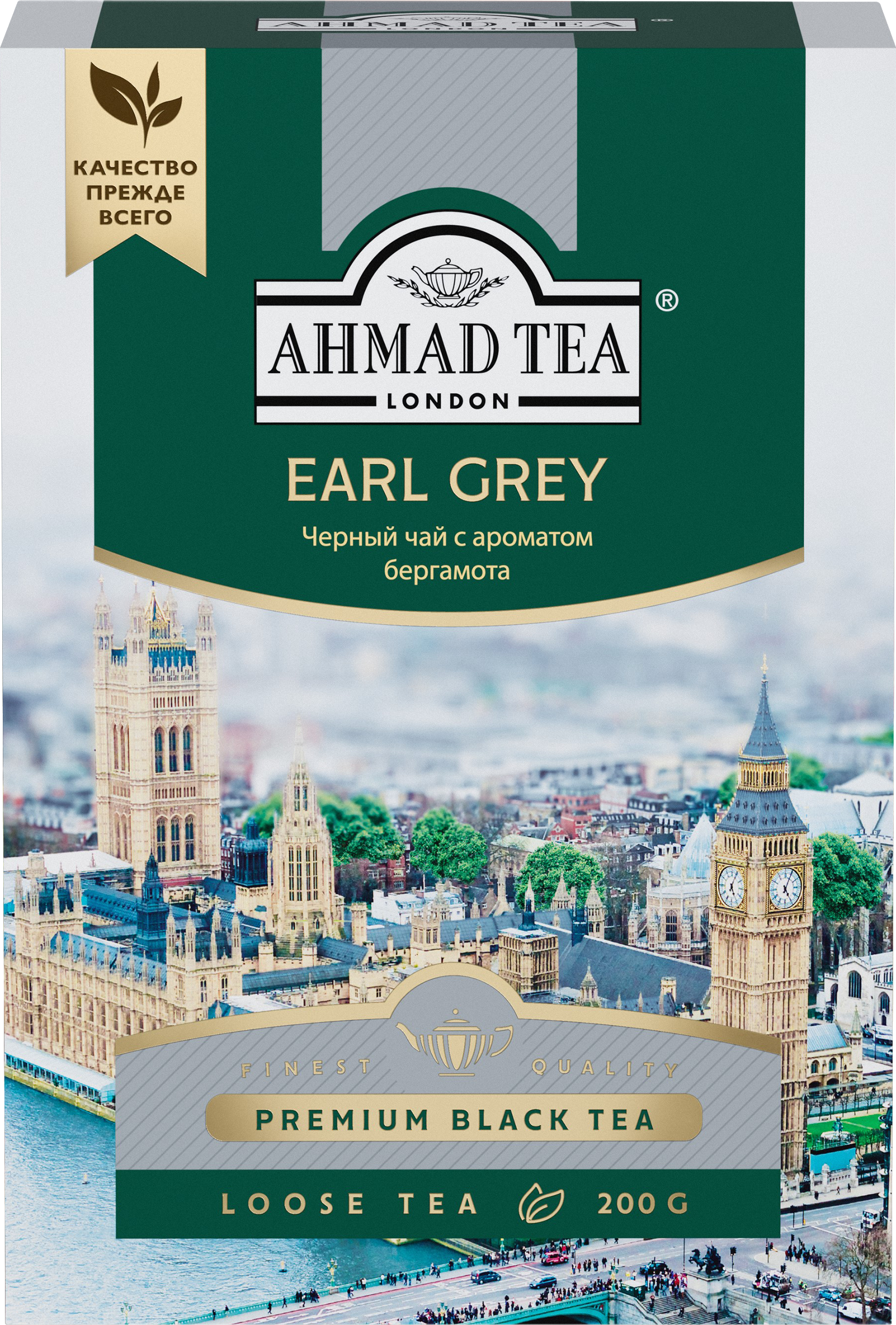 Изображение товара Черный чай Earl Grey с бергамотом AHMAD TEA 200 г - насыщенный аромат и вкус Изображение товара Черный чай Earl Grey с бергамотом AHMAD TEA 200 г - насыщенный аромат и вкус
