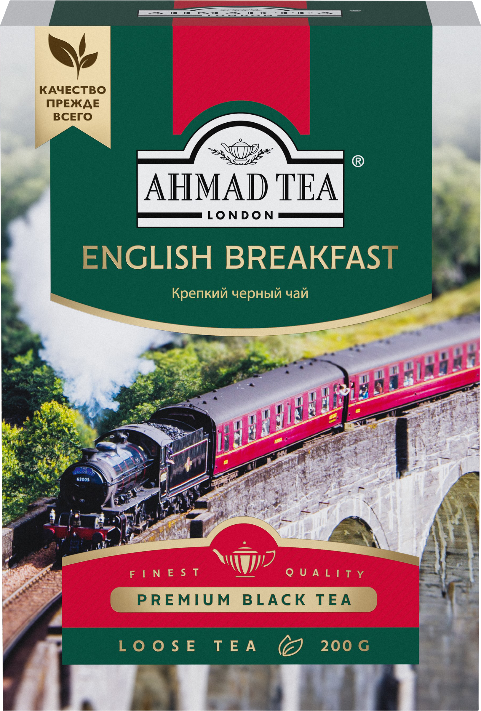 Изображение товара Чай черный AHMAD TEA English Breakfast листовой, 200г Изображение товара Чай черный AHMAD TEA English Breakfast листовой, 200г