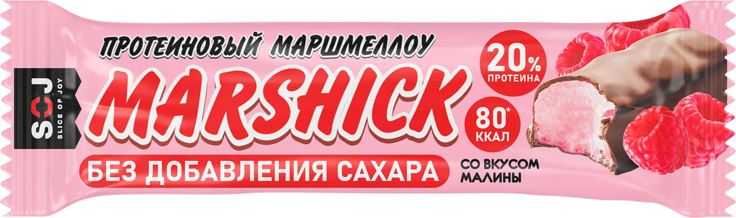 Изображение товара Батончик протеиновый SOJ со вкусом малины, глазированный, без сахара, 30г Изображение товара Батончик протеиновый SOJ со вкусом малины, глазированный, без сахара, 30г