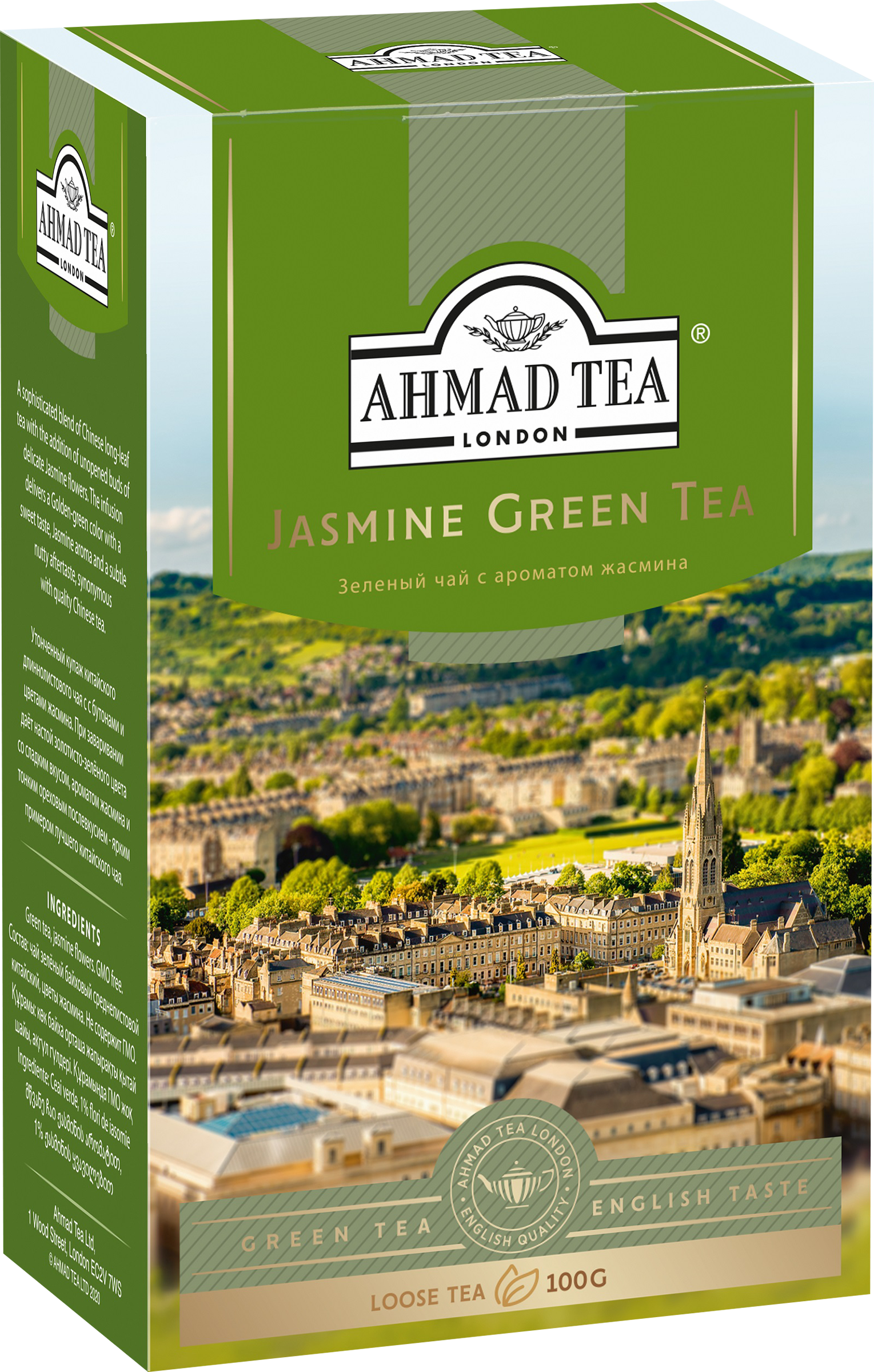 Изображение товара Чай зеленый AHMAD TEA Китайский с жасмином байховый листовой, 100г Изображение товара Чай зеленый AHMAD TEA Китайский с жасмином байховый листовой, 100г