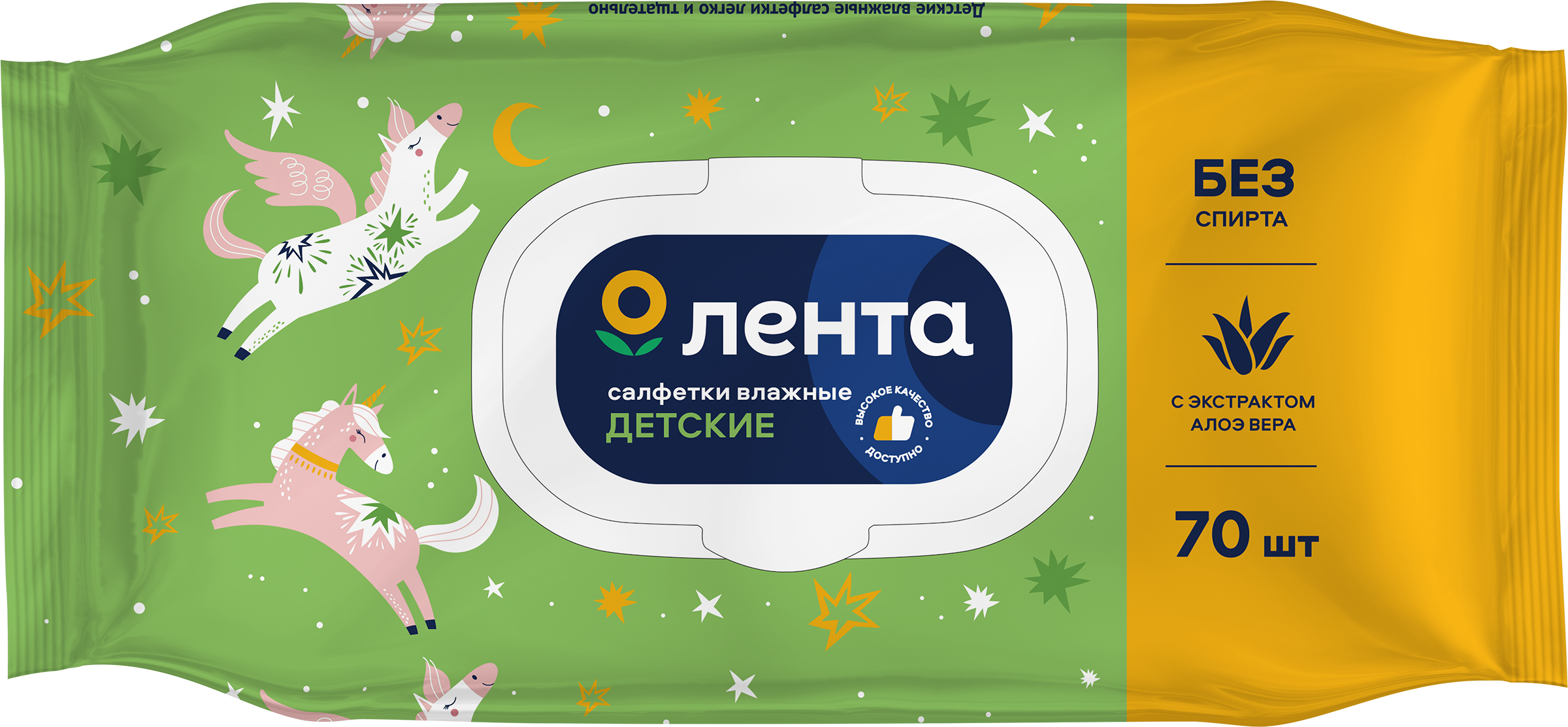 Изображение товара Салфетки влажные детские ЛЕНТА, 70шт Изображение товара Салфетки влажные детские ЛЕНТА, 70шт
