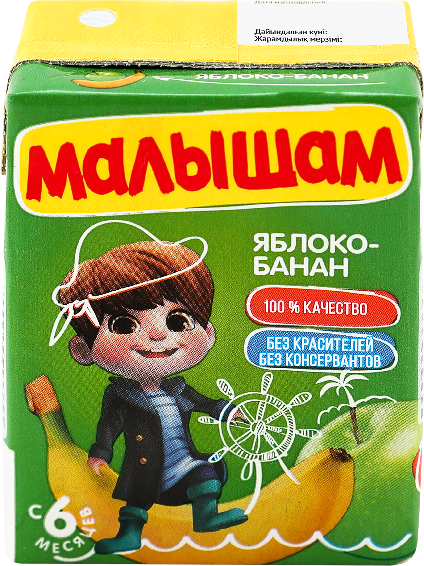 Изображение товара Нектар МАЛЫШАМ Яблоко-банан неосветленный, с 6 месяцев, 200мл Изображение товара Нектар МАЛЫШАМ Яблоко-банан неосветленный, с 6 месяцев, 200мл