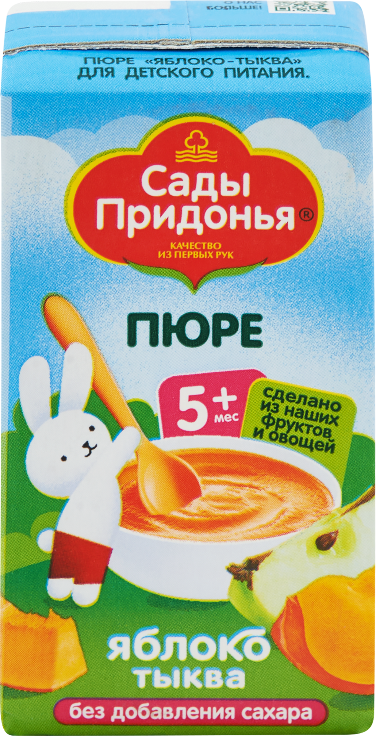 Изображение товара Пюре фруктово-овощное САДЫ ПРИДОНЬЯ Яблоко, тыква, с 5 месяцев, 125г Изображение товара Пюре фруктово-овощное САДЫ ПРИДОНЬЯ Яблоко, тыква, с 5 месяцев, 125г