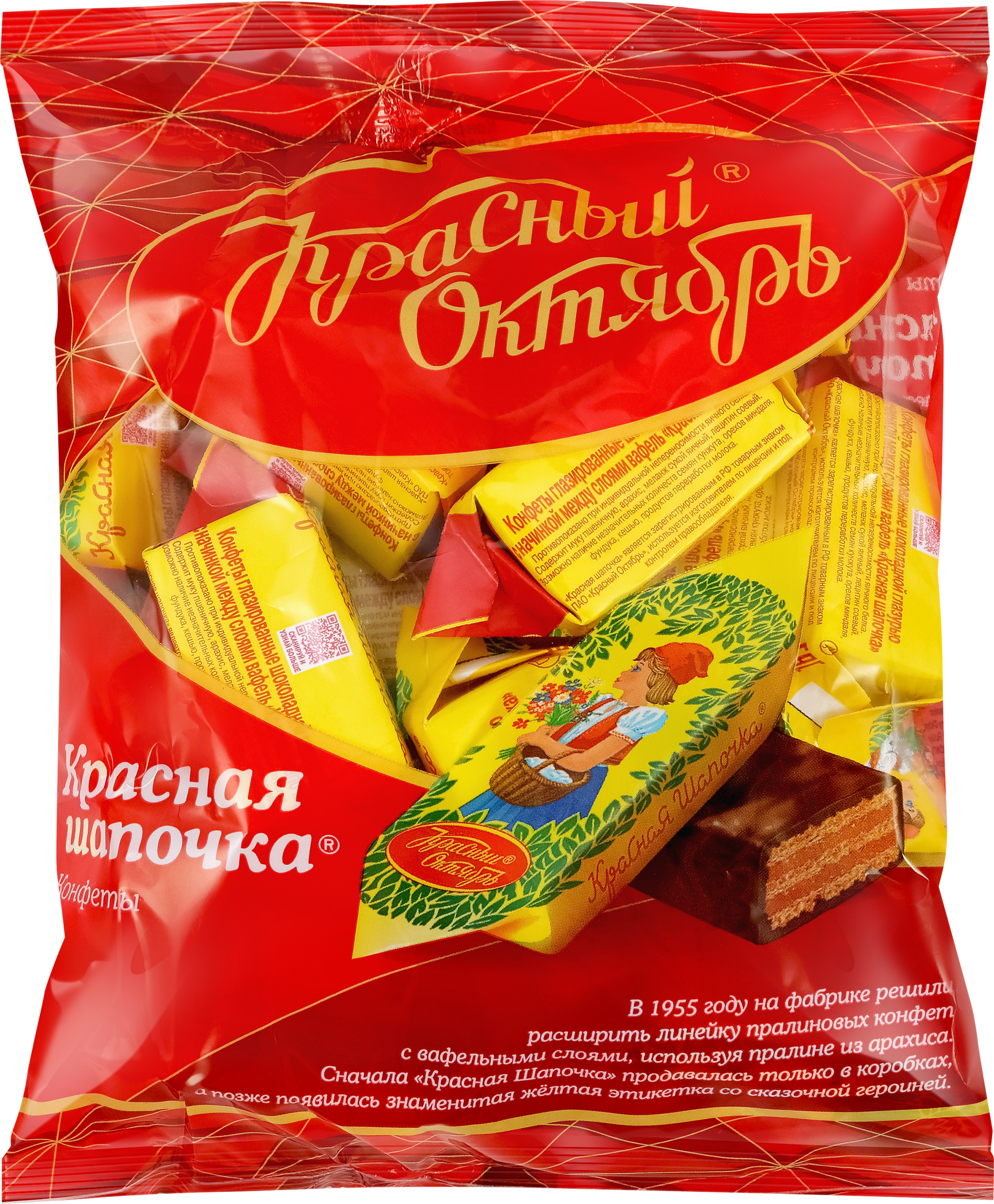 Изображение товара Конфеты КРАСНЫЙ ОКТЯБРЬ Красная шапочка, 250г Изображение товара Конфеты КРАСНЫЙ ОКТЯБРЬ Красная шапочка, 250г