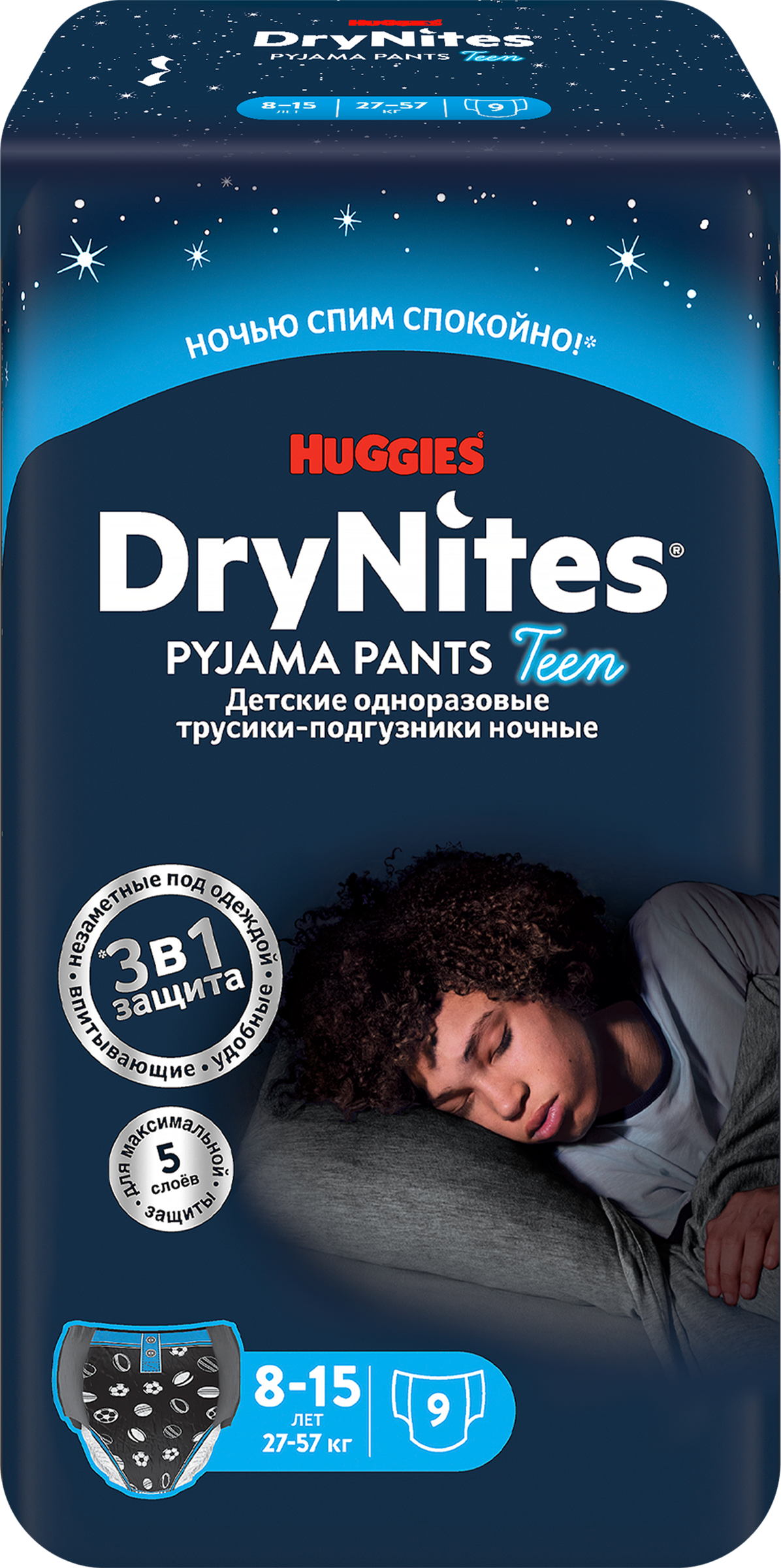 Изображение товара Подгузники трусики HUGGIES DryNites для мальчиков 8-15 лет, ночные, 9 шт.