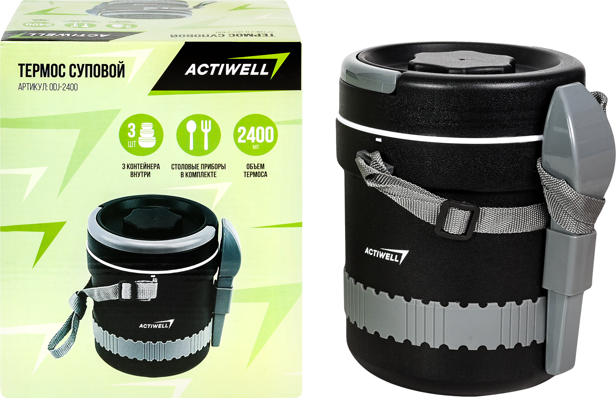 Изображение товара Термос суповой ACTIWELL 2.4л, цвета в ассортименте, Арт. ODJ-2400 Изображение товара Термос суповой ACTIWELL 2.4л, цвета в ассортименте, Арт. ODJ-2400