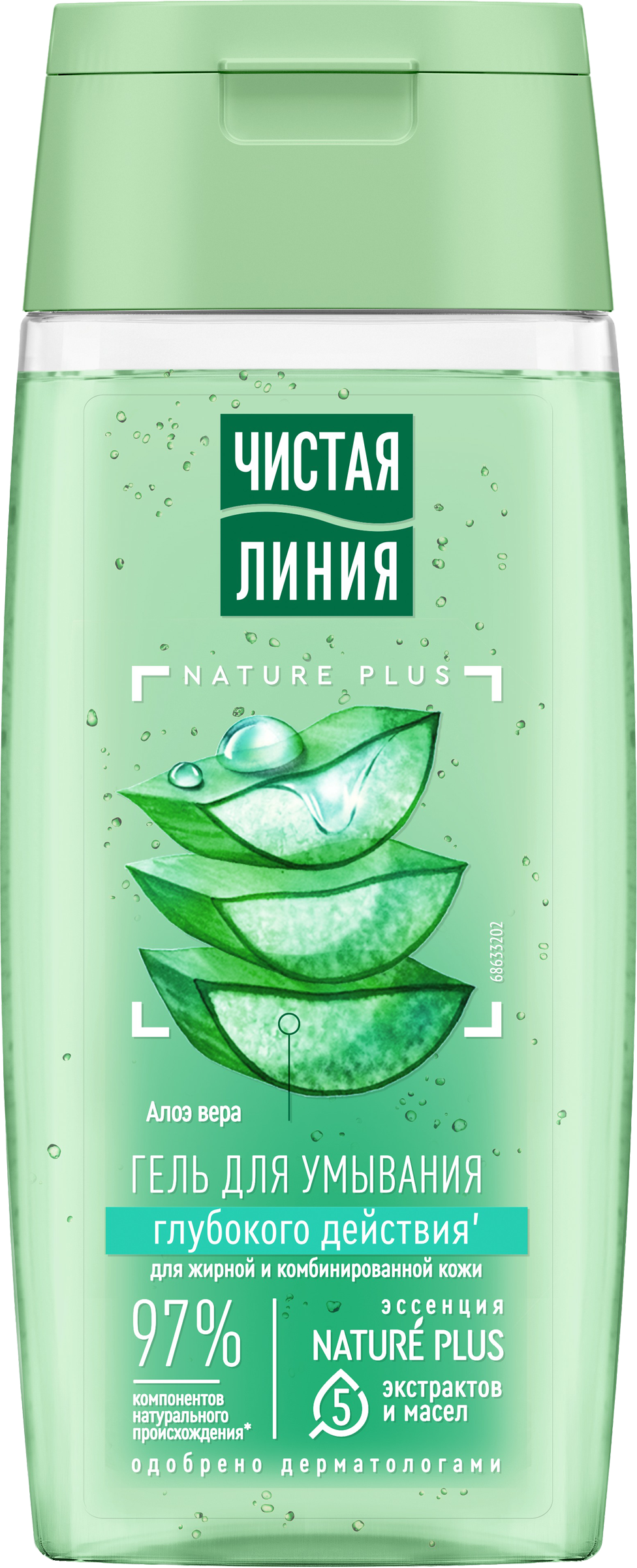 Изображение товара Гель для умывания ЧИСТАЯ ЛИНИЯ Глубокое очищение Алоэ вера 100мл