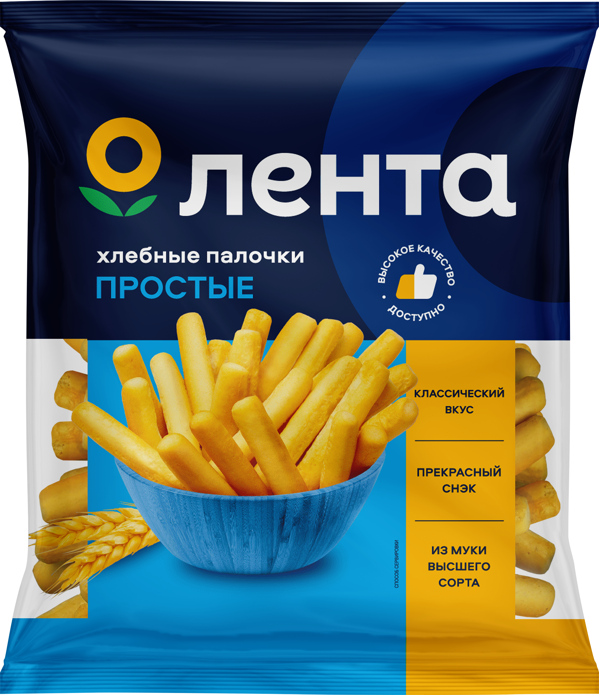 Изображение товара Палочки хлебные ЛЕНТА классические, 150г Изображение товара Палочки хлебные ЛЕНТА классические, 150г