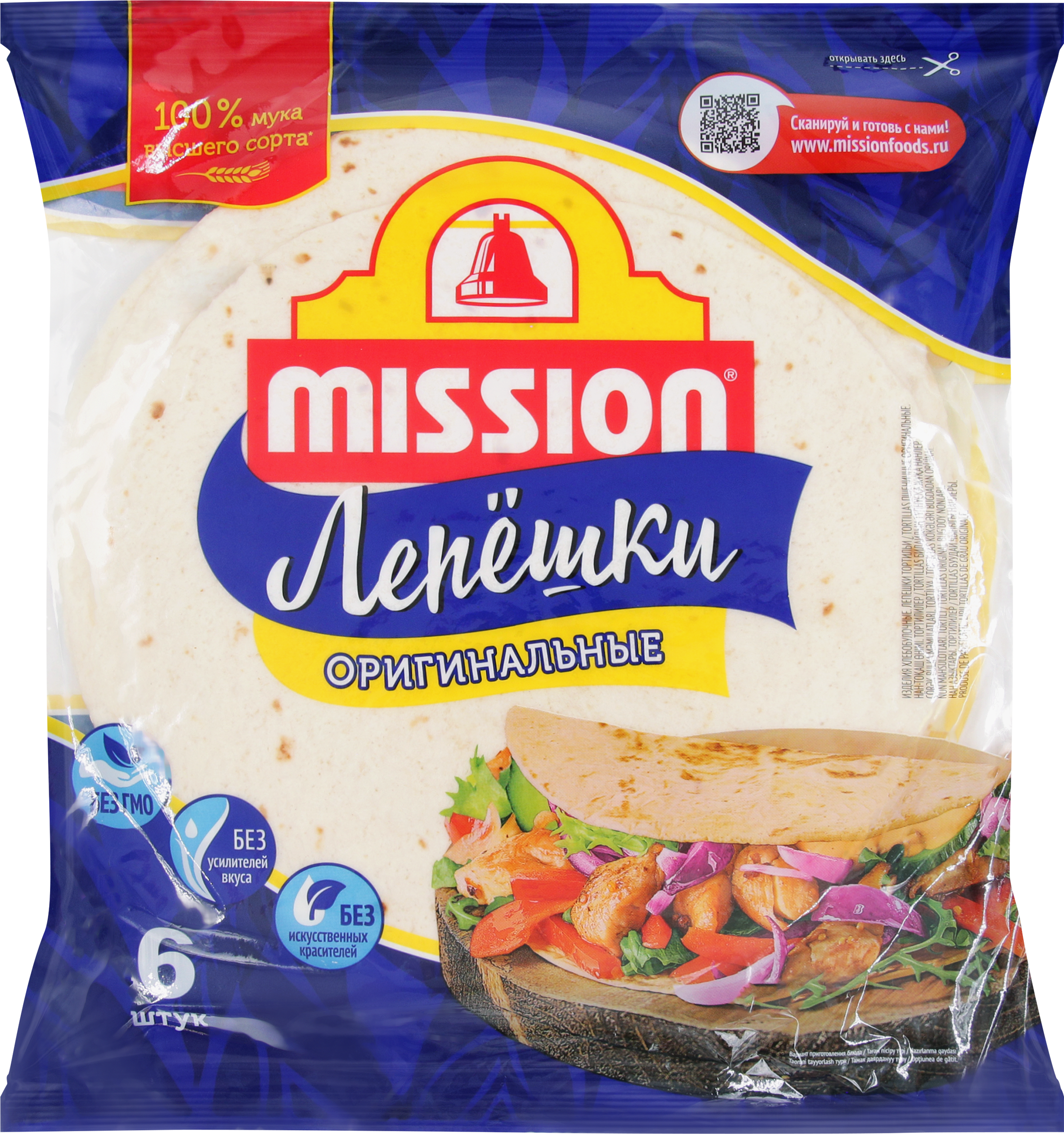 Изображение товара Лепешки пшеничные MISSION тортильи оригинальные 250г - мягкие и эластичные Изображение товара Лепешки пшеничные MISSION тортильи оригинальные 250г - мягкие и эластичные
