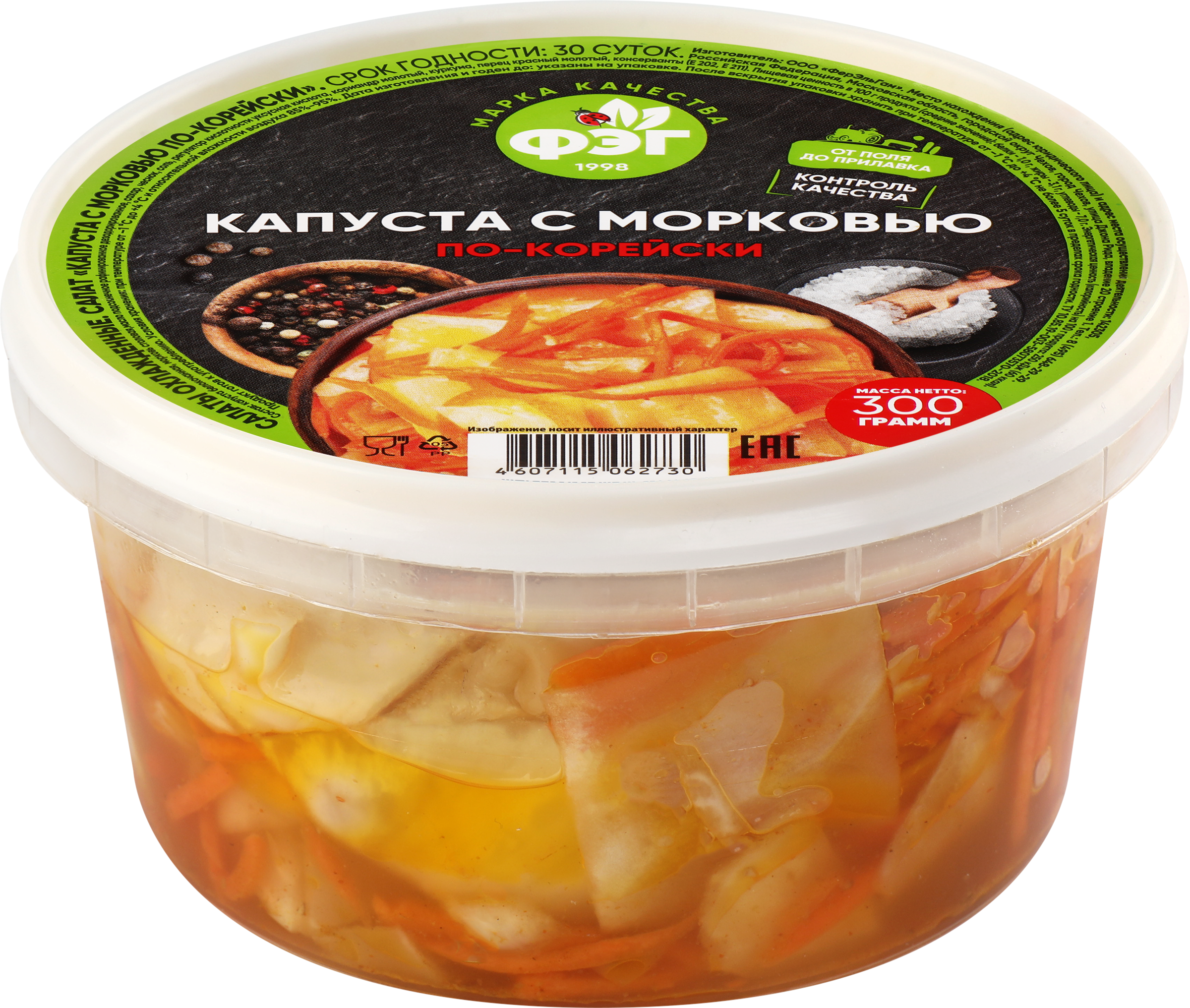 Изображение товара Капуста по-корейски ФЭГ 300г маринованная с острым вкусом Изображение товара Капуста по-корейски ФЭГ 300г маринованная с острым вкусом