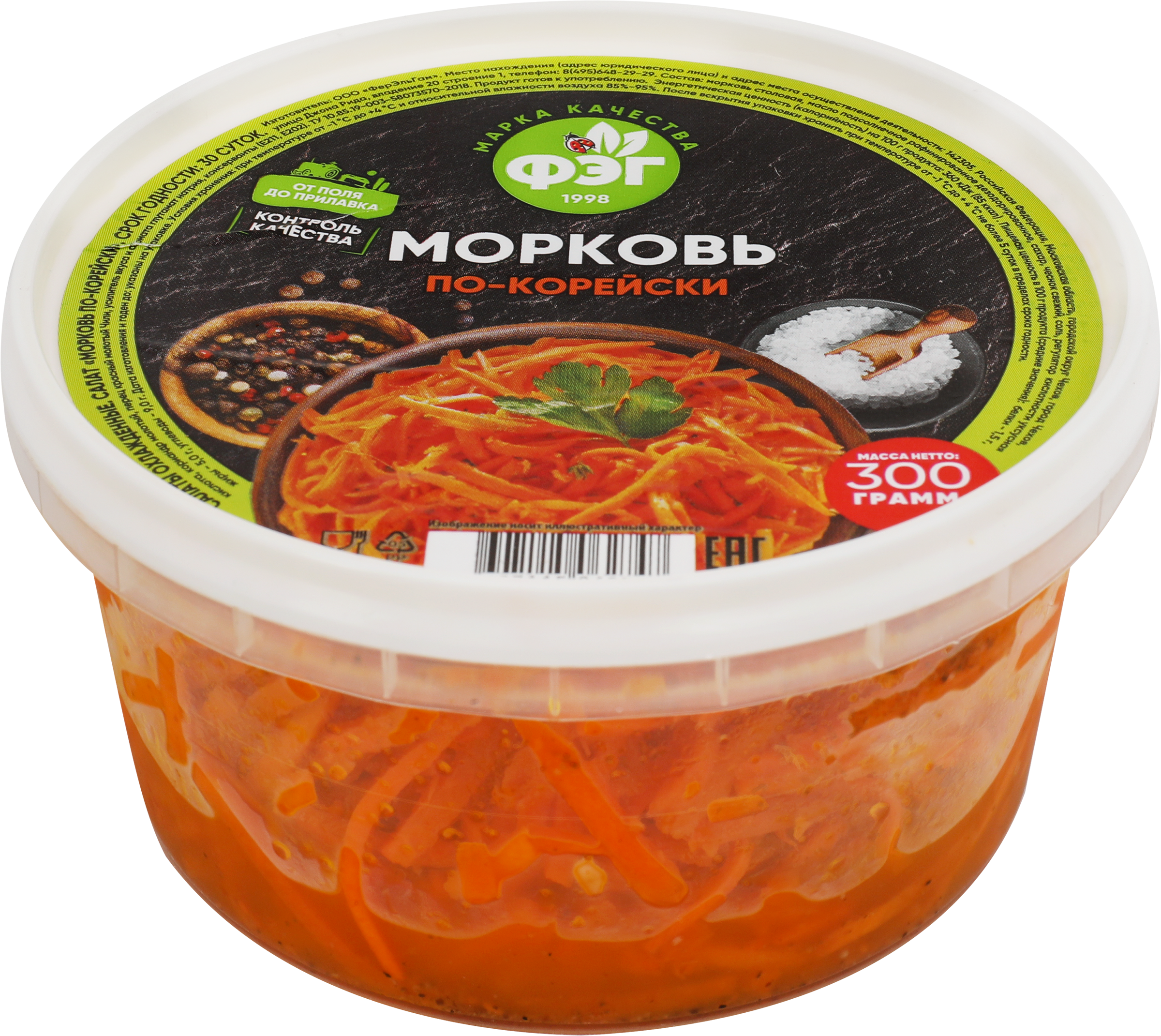 Изображение товара Морковь ФЭГ По-корейски, 300г Изображение товара Морковь ФЭГ По-корейски, 300г
