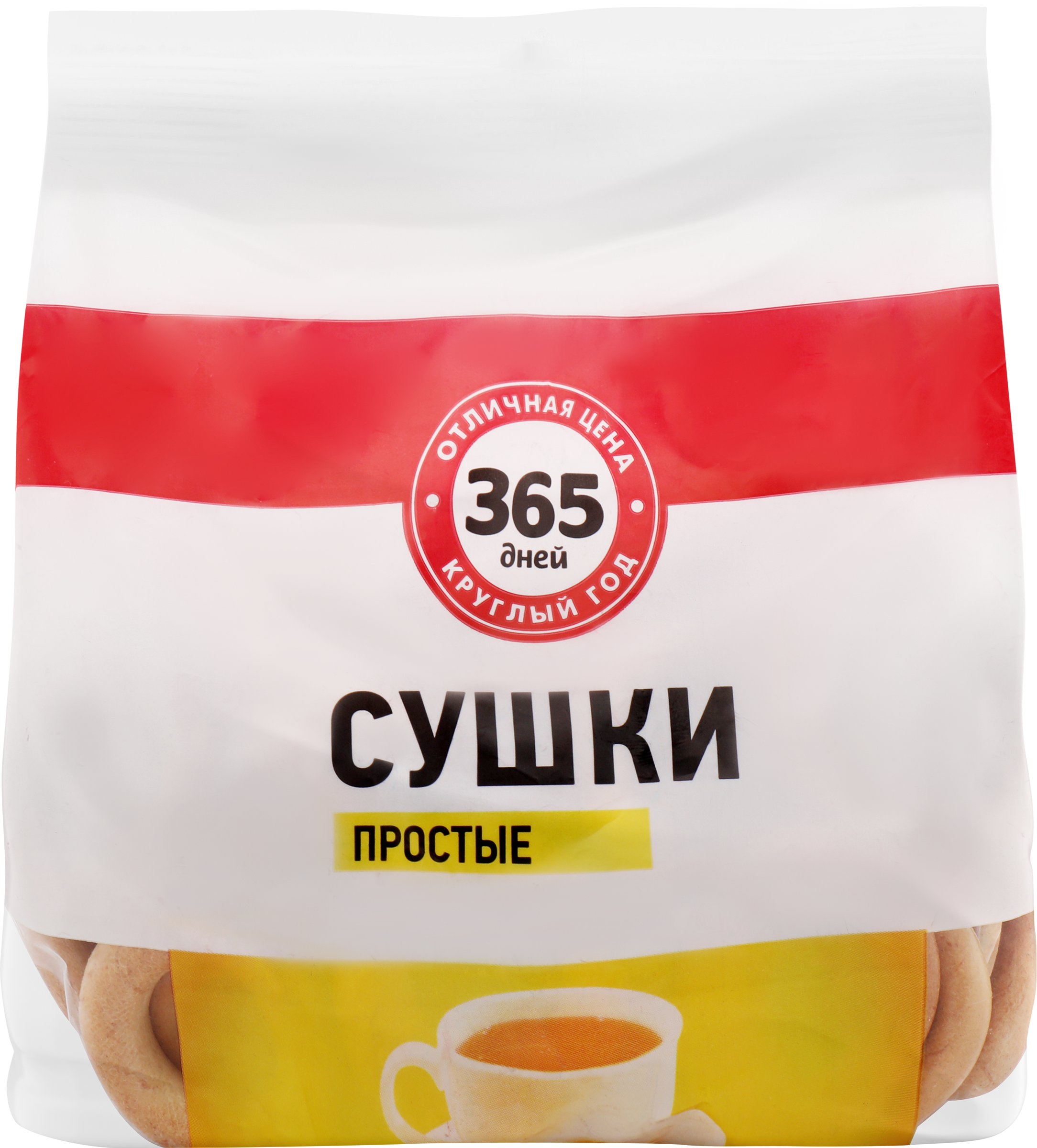 Изображение товара Сушки 365 ДНЕЙ простые, 200г Изображение товара Сушки 365 ДНЕЙ простые, 200г