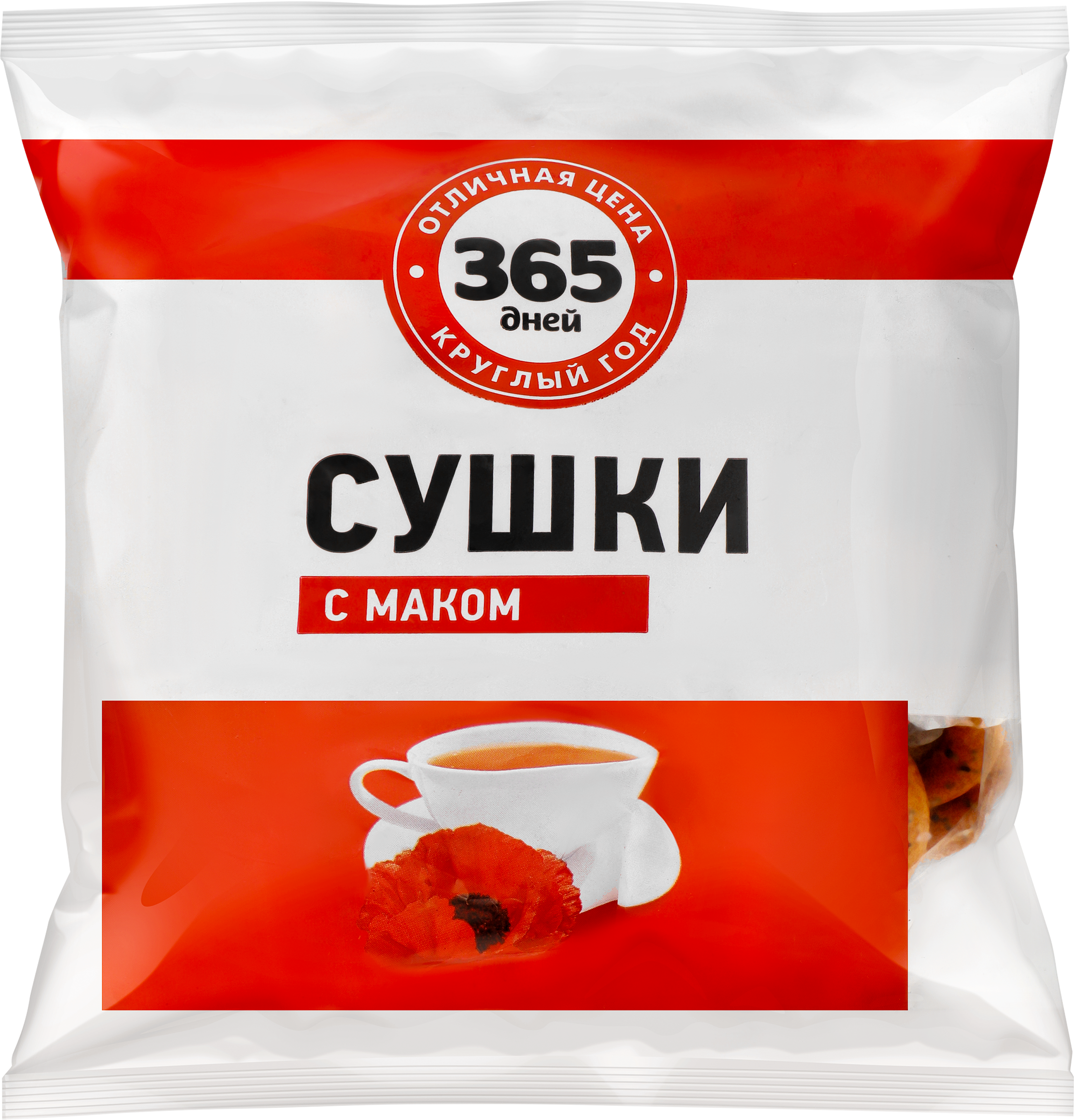 Изображение товара Сушки 365 ДНЕЙ с маком, 200г Изображение товара Сушки 365 ДНЕЙ с маком, 200г