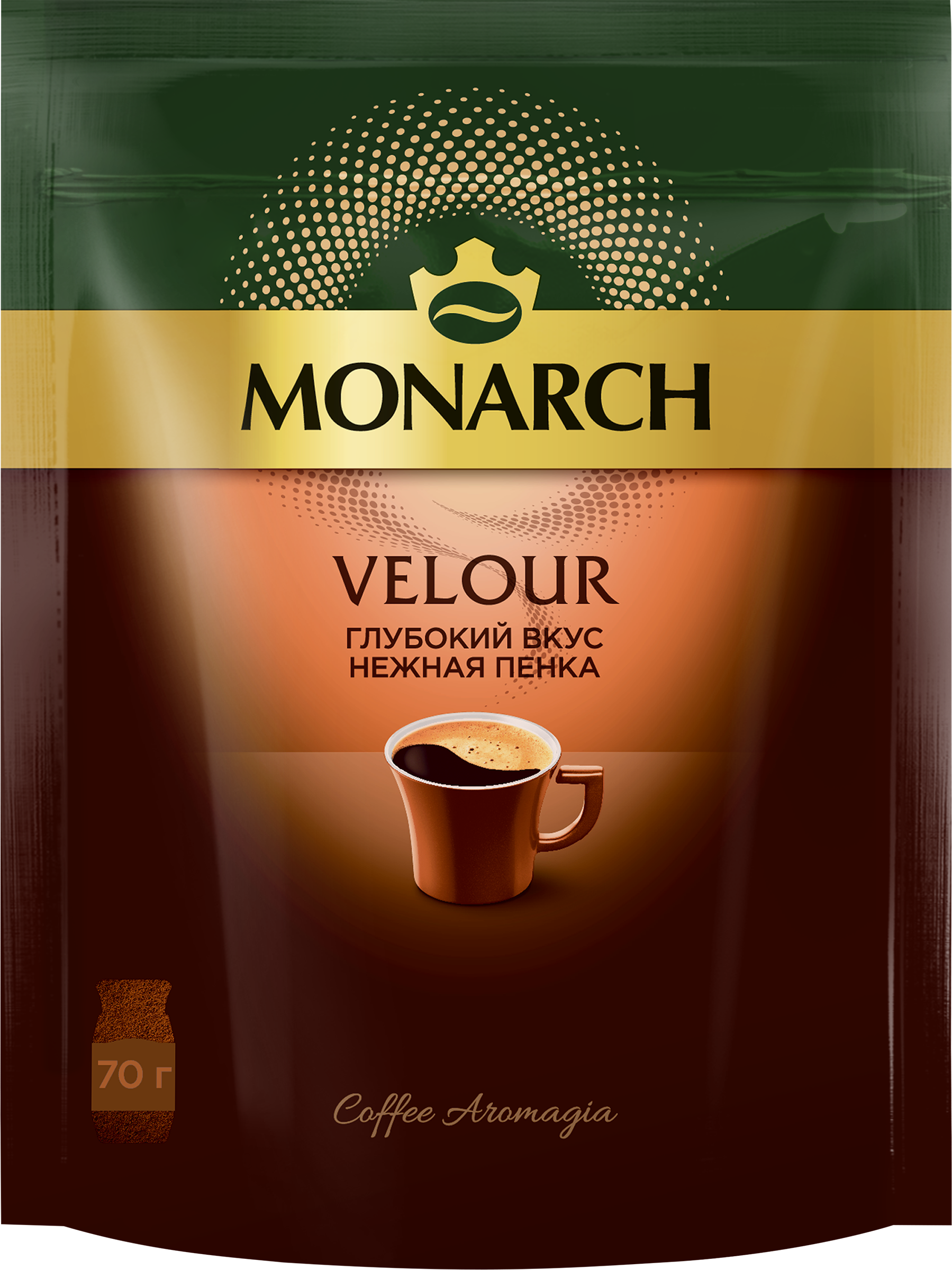 Изображение товара Кофе растворимый MONARCH Velour натуральный 70г насыщенный вкус и нежная пенка Изображение товара Кофе растворимый MONARCH Velour натуральный 70г насыщенный вкус и нежная пенка