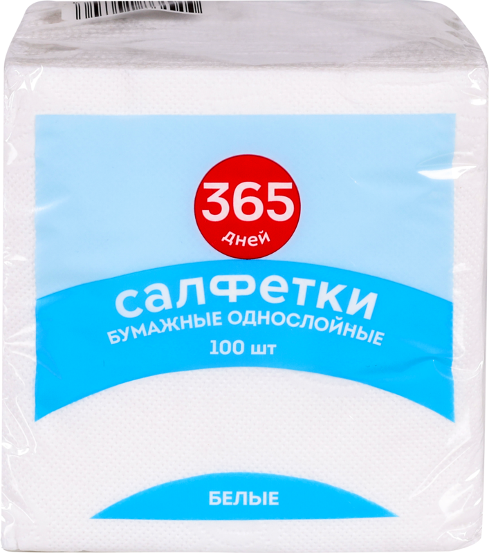 Изображение товара Салфетки бумажные 365 ДНЕЙ 1 слой 24x24см, 100шт