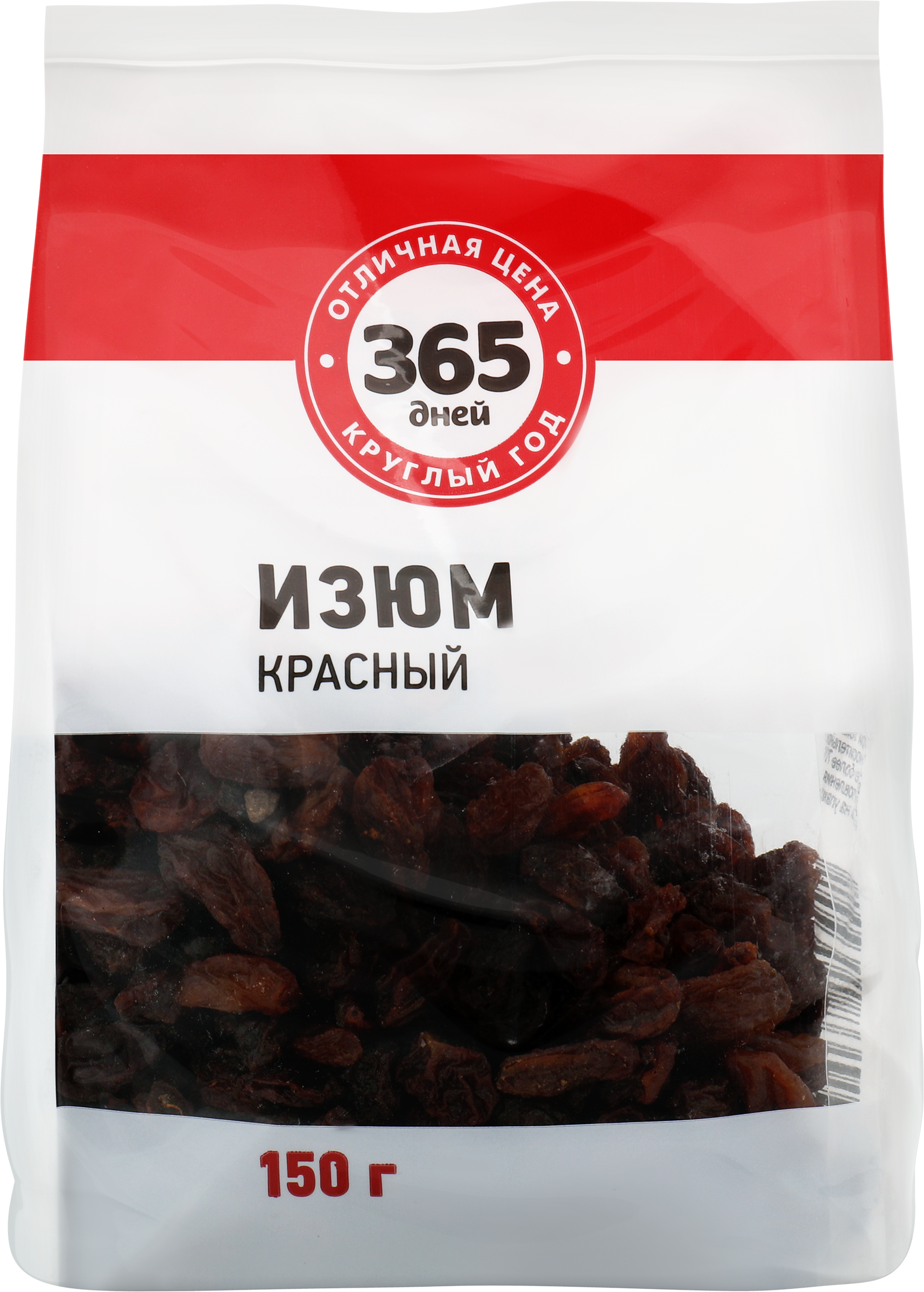 Изображение товара Изюм 365 ДНЕЙ красный, 150г Изображение товара Изюм 365 ДНЕЙ красный, 150г