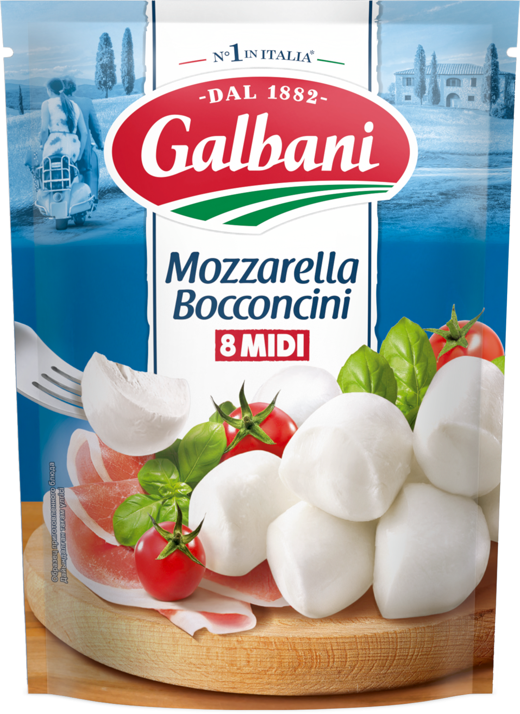 Изображение товара Моцарелла GALBANI Bocconcini 45% 200г вакуумная упаковка   
