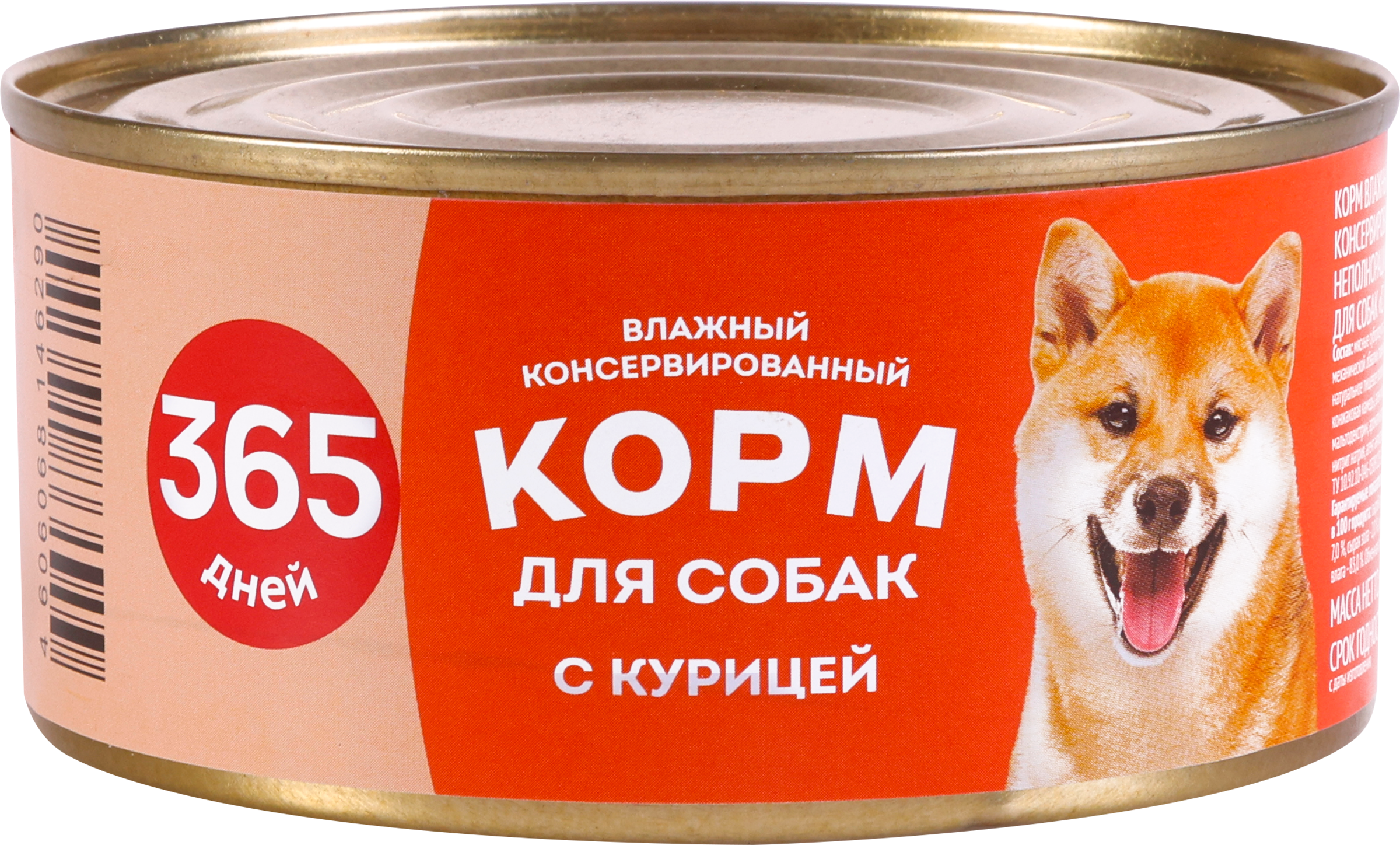 Изображение товара Корм консервированный для собак 365 ДНЕЙ Цыпленок, 325г Изображение товара Корм консервированный для собак 365 ДНЕЙ Цыпленок, 325г