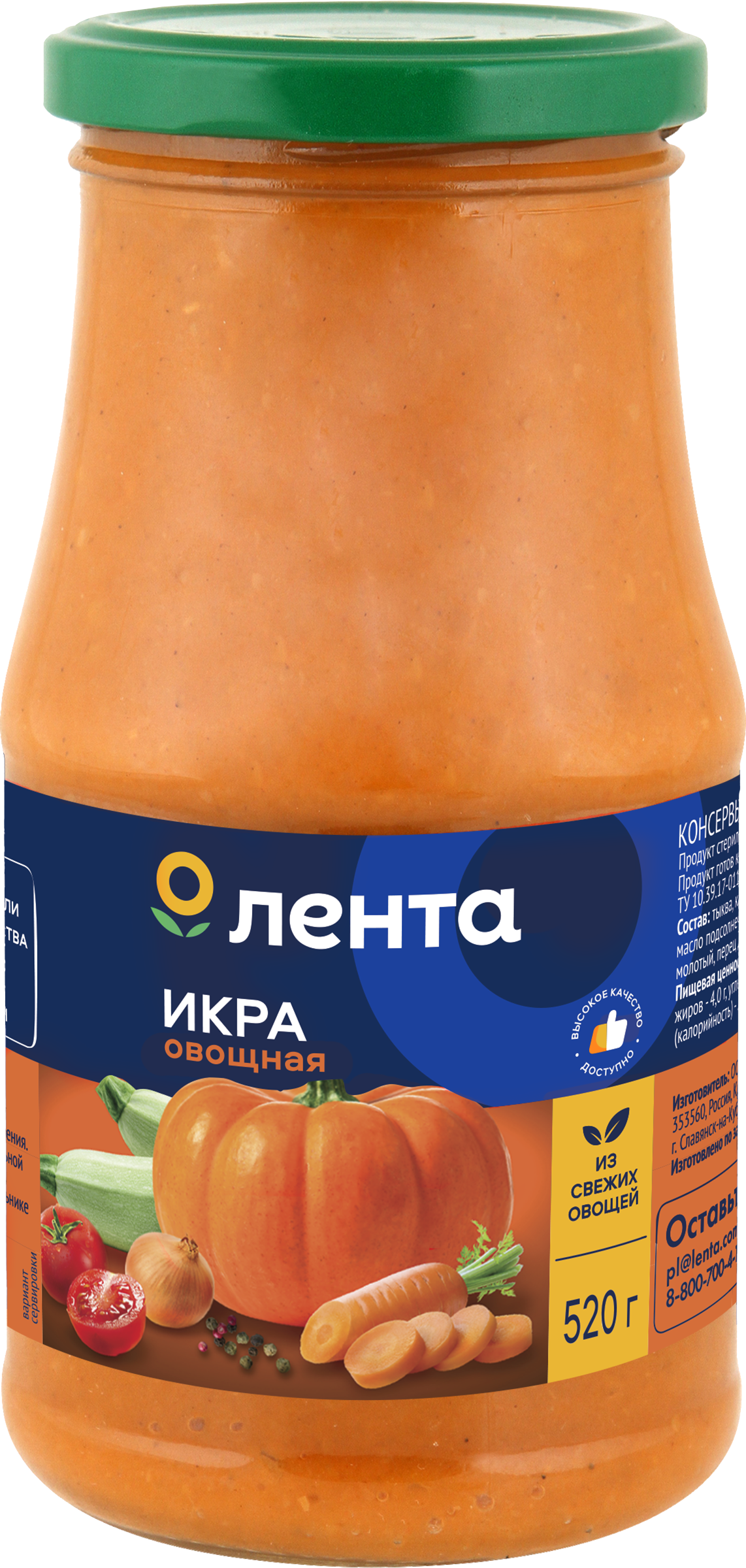Изображение товара Икра овощная ЛЕНТА 520г - вкусная и веганская овощная закуска Изображение товара Икра овощная ЛЕНТА 520г - вкусная и веганская овощная закуска