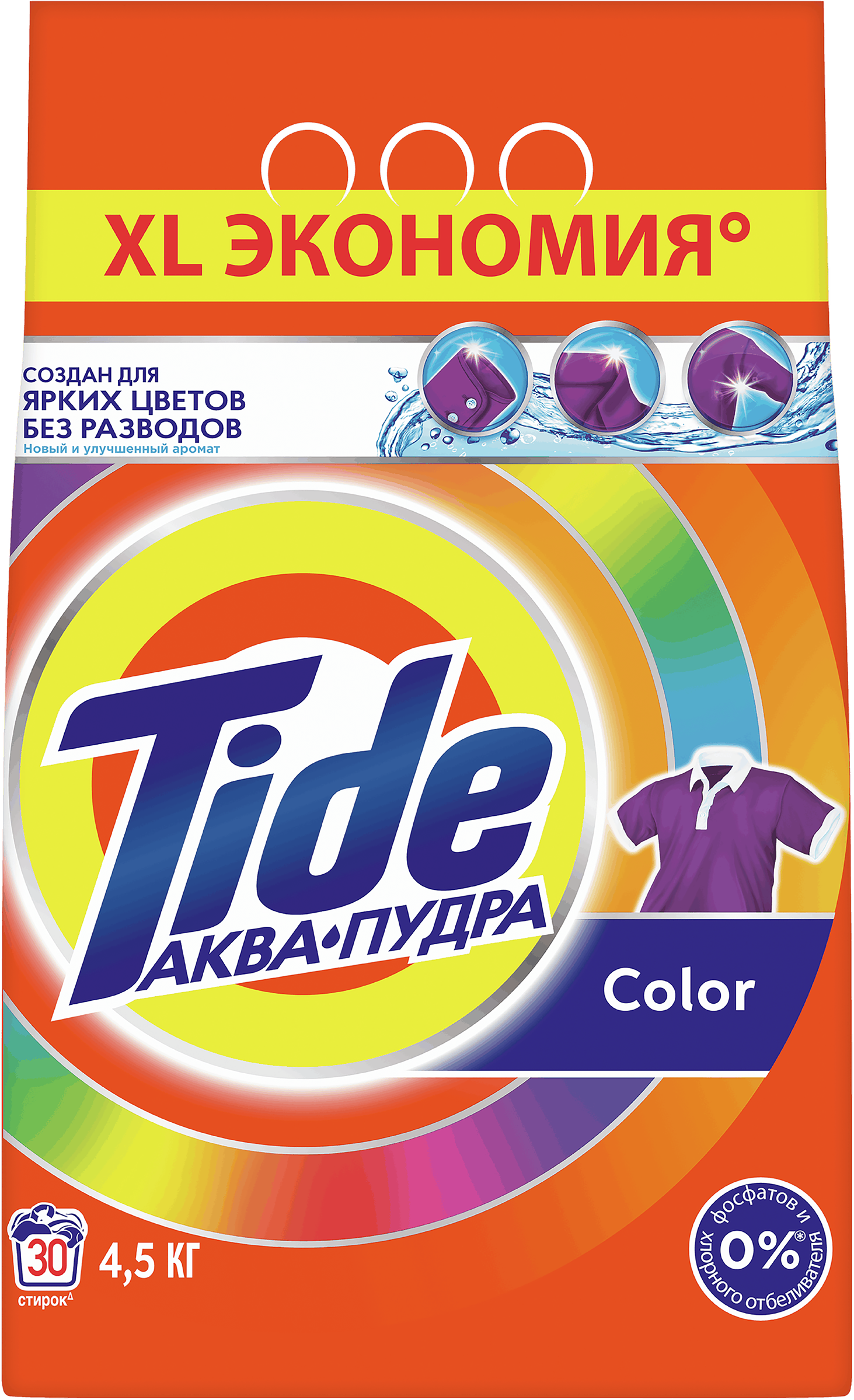 Изображение товара Стиркальный порошок TIDE Аквапудра Color 4, 5кг - яркая и чистая стирка автомат Изображение товара Стиркальный порошок TIDE Аквапудра Color 4, 5кг - яркая и чистая стирка автомат
