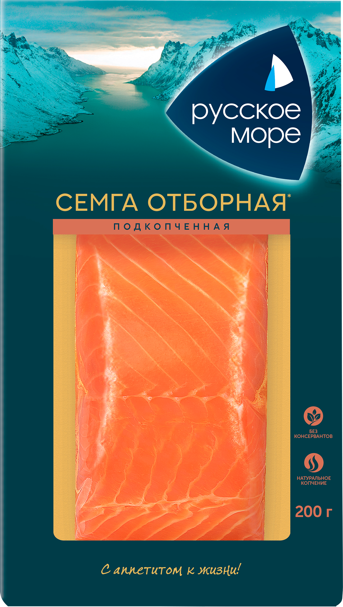 Изображение товара Подкопченная семга РУССКОЕ МОРЕ филе-кусок 200г высокое качество