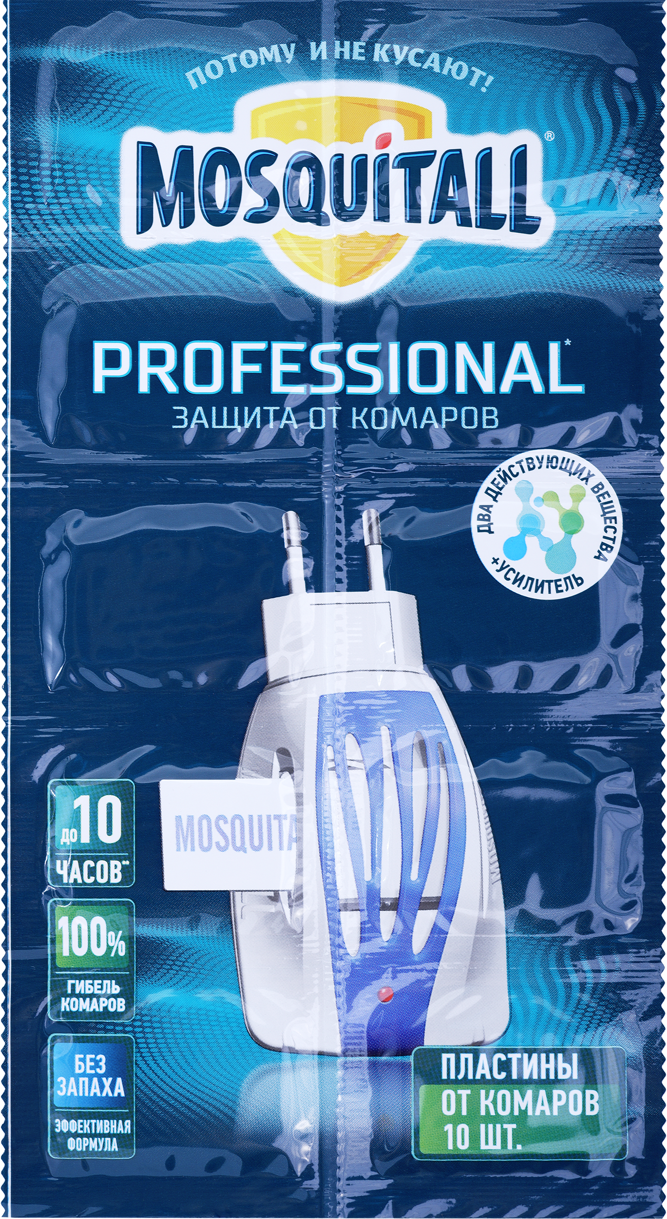 Изображение товара Пластины MOSQUITALL Профессиональная защита 10 шт - защита от комаров Изображение товара Пластины MOSQUITALL Профессиональная защита 10 шт - защита от комаров