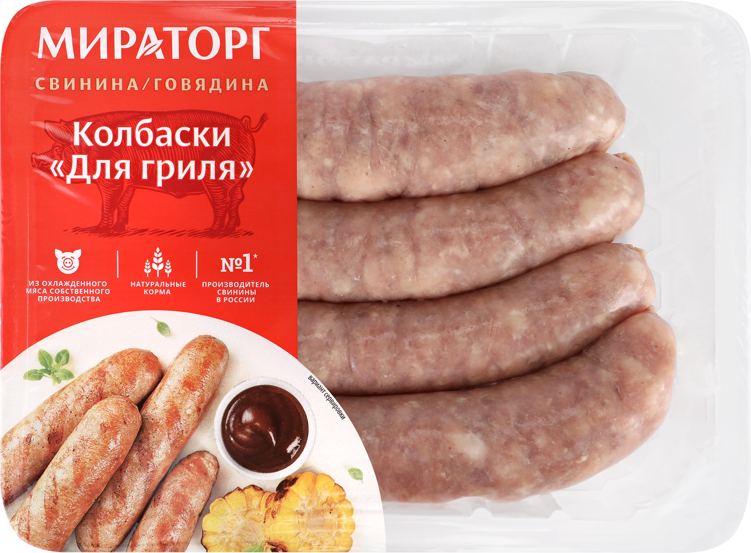 Изображение товара Колбаски МИРАТОРГ Для гриля, 400г Изображение товара Колбаски МИРАТОРГ Для гриля, 400г