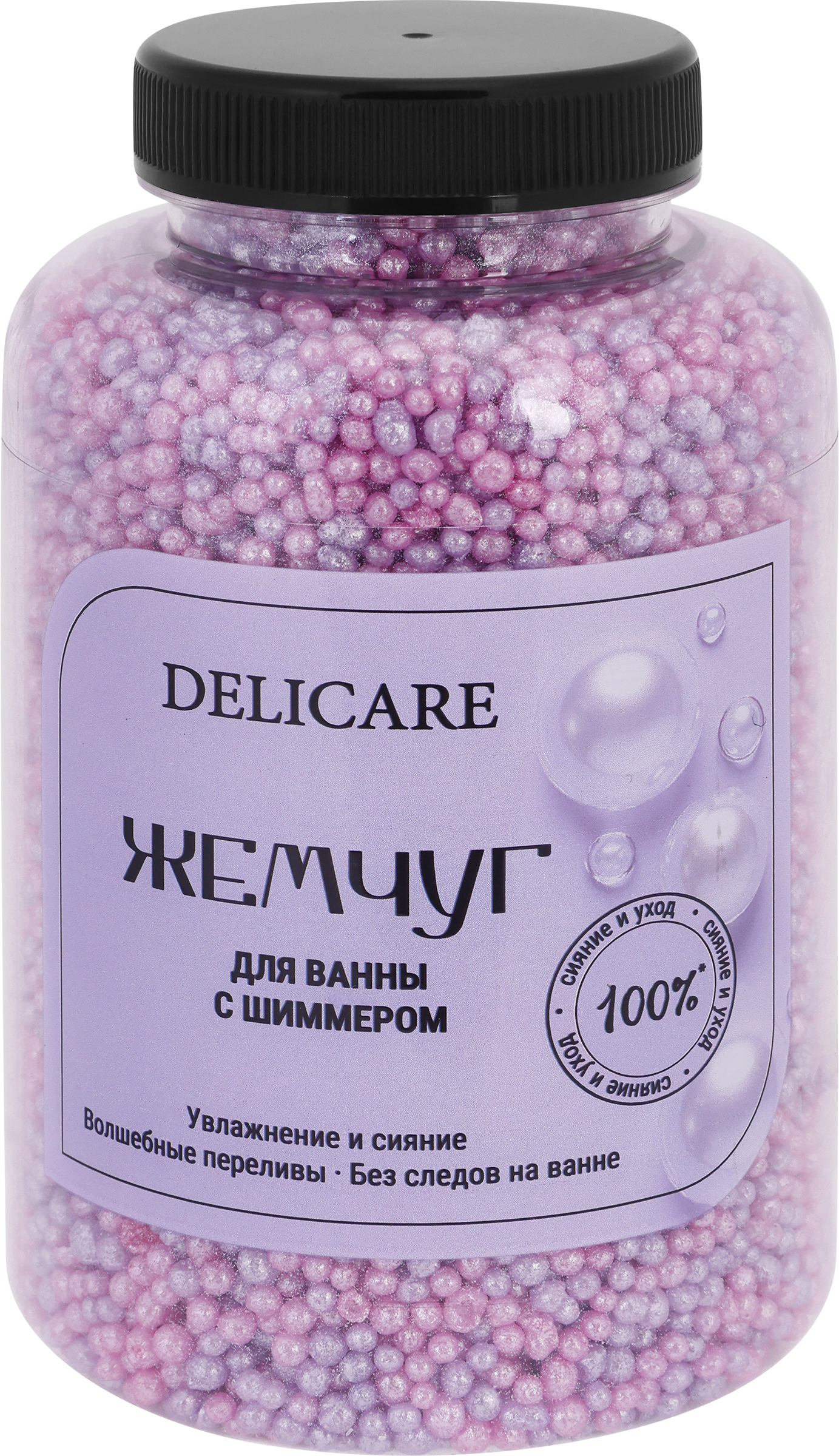 Изображение товара Жемчуг для ванны DELICARE с шиммером, 250г Изображение товара Жемчуг для ванны DELICARE с шиммером, 250г