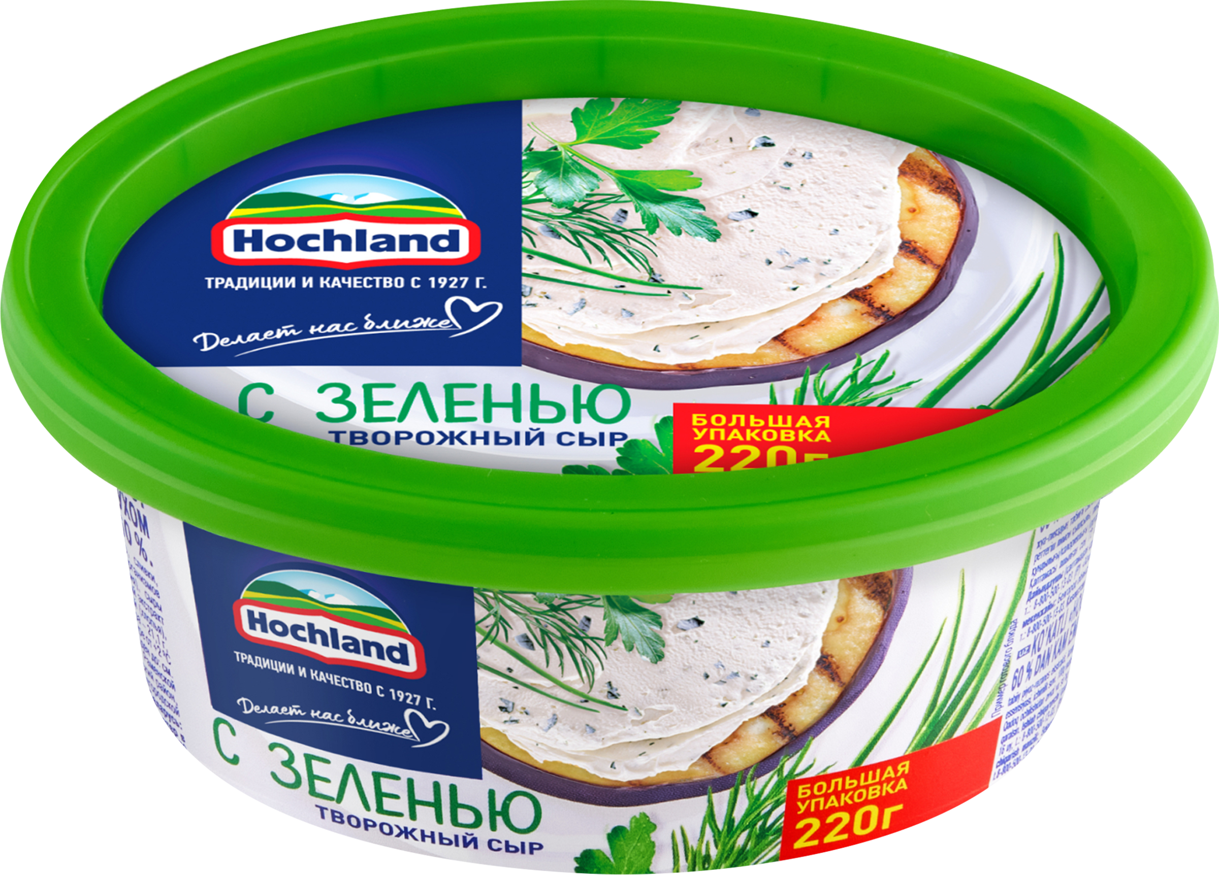 Изображение товара Сыр творожный HOCHLAND с зеленью 60%, 220г